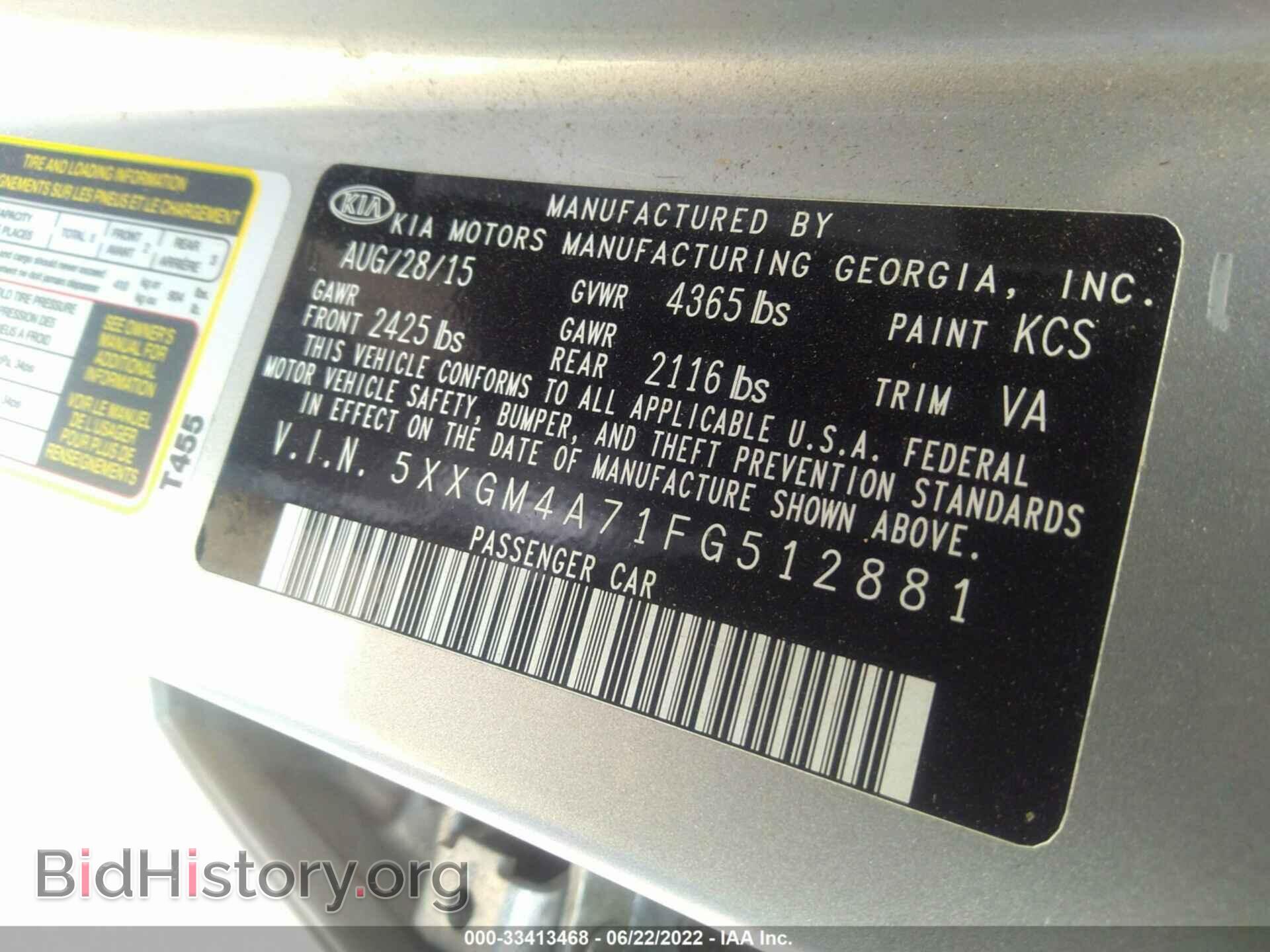 2015 KIA OPTIMA - VIN: 5XXGM4A71FG512881 - Фото 9