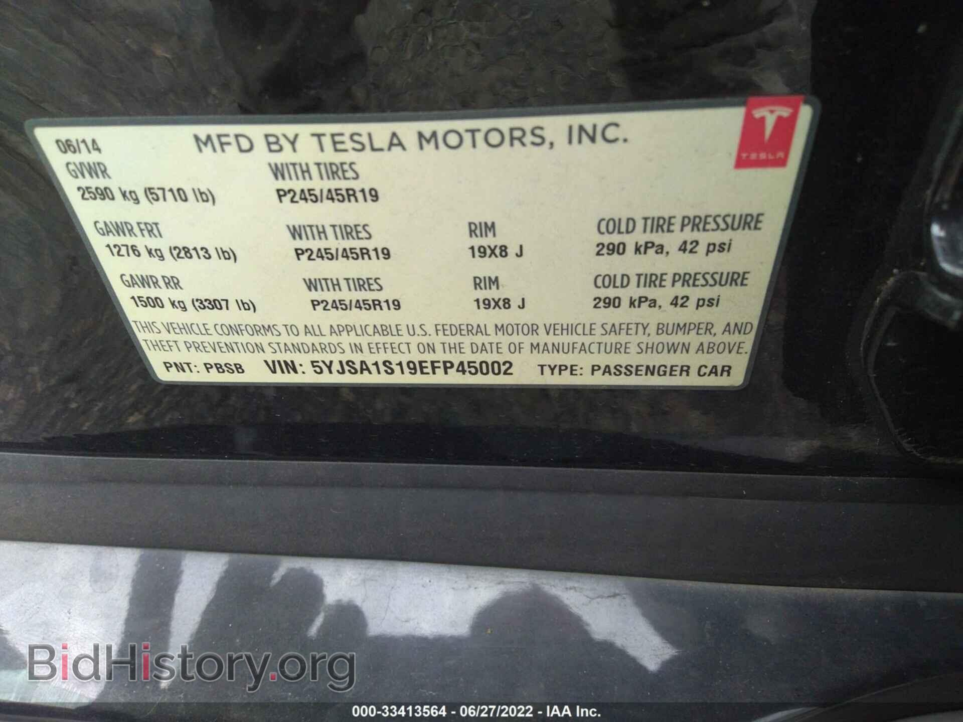 2014 TESLA MODEL S - VIN: 5YJSA1S19EFP45002 - Photo 9