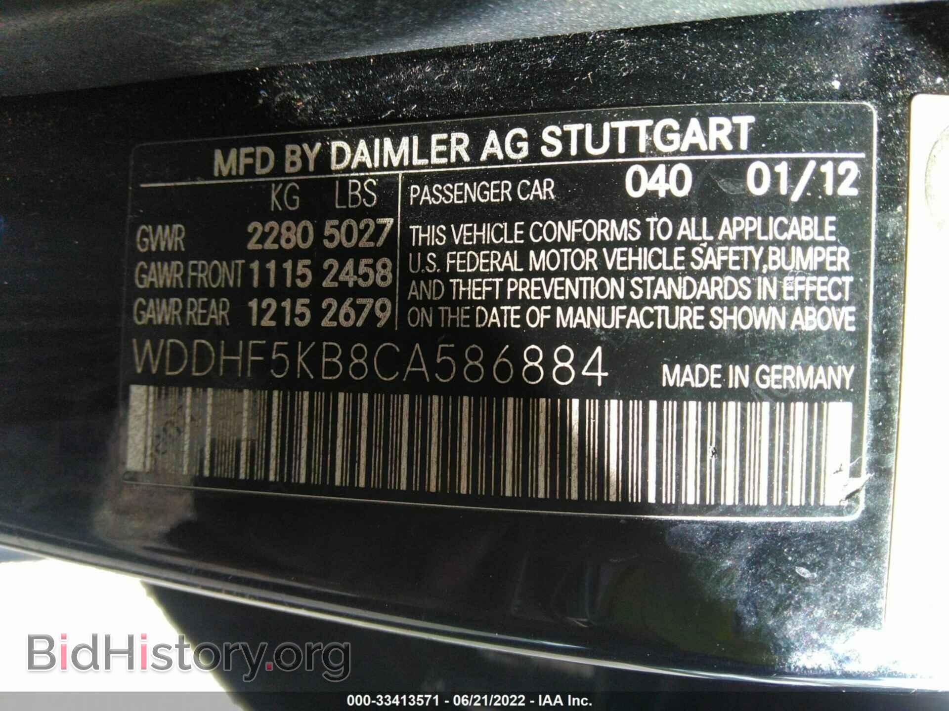 2012 MERCEDES-BENZ E-CLASS - VIN: WDDHF5KB8CA586884 - Фото 9