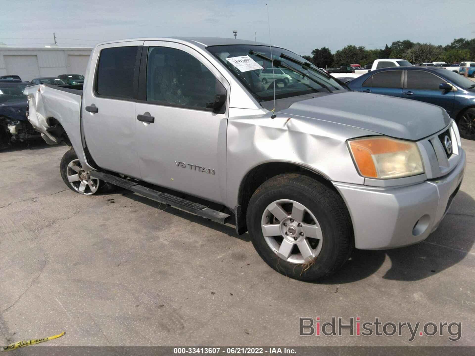 Photo 1N6BA07D18N344267 - NISSAN TITAN 2008