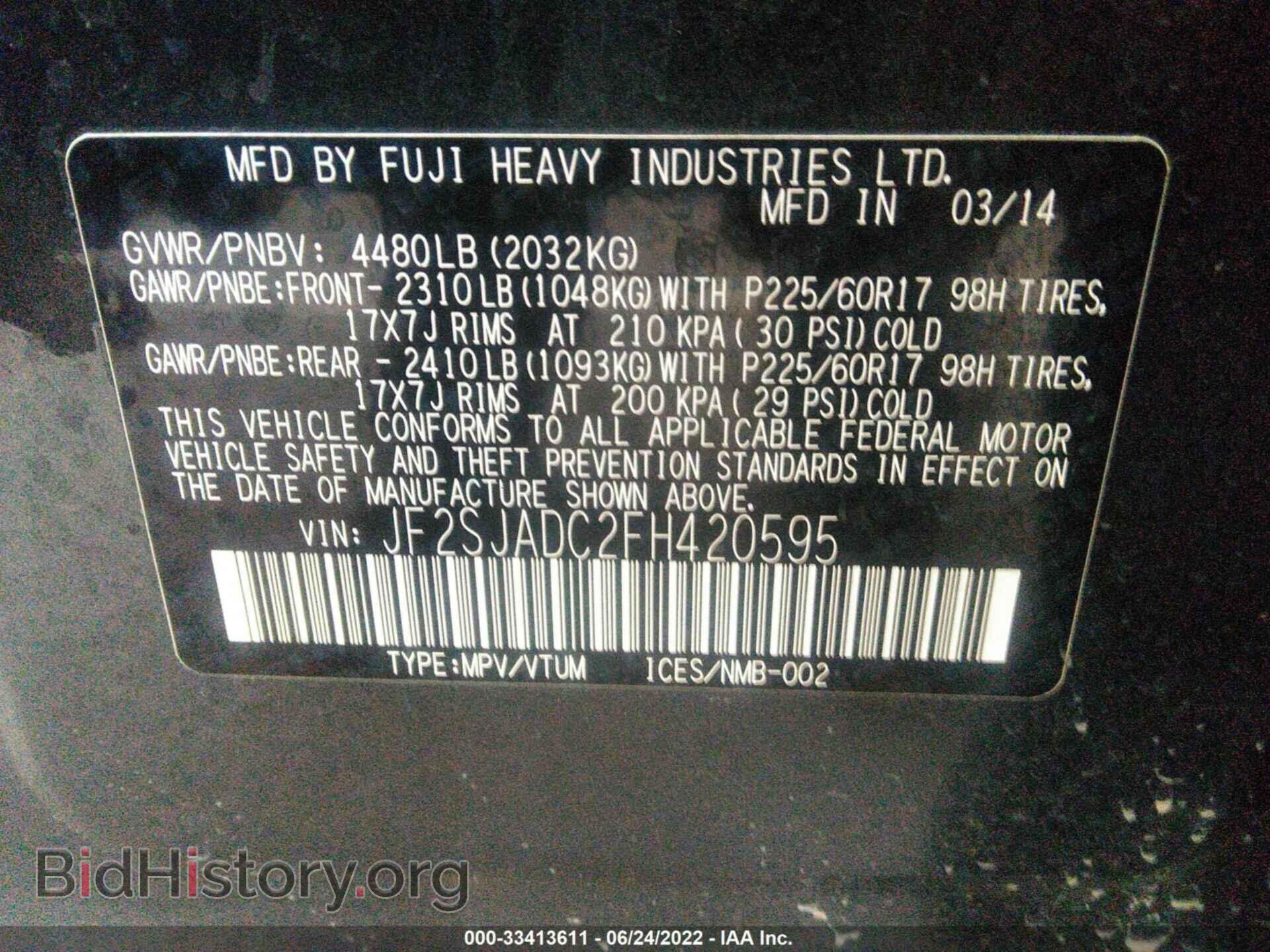 2015 SUBARU FORESTER - VIN: JF2SJADC2FH420595 - Фото 9