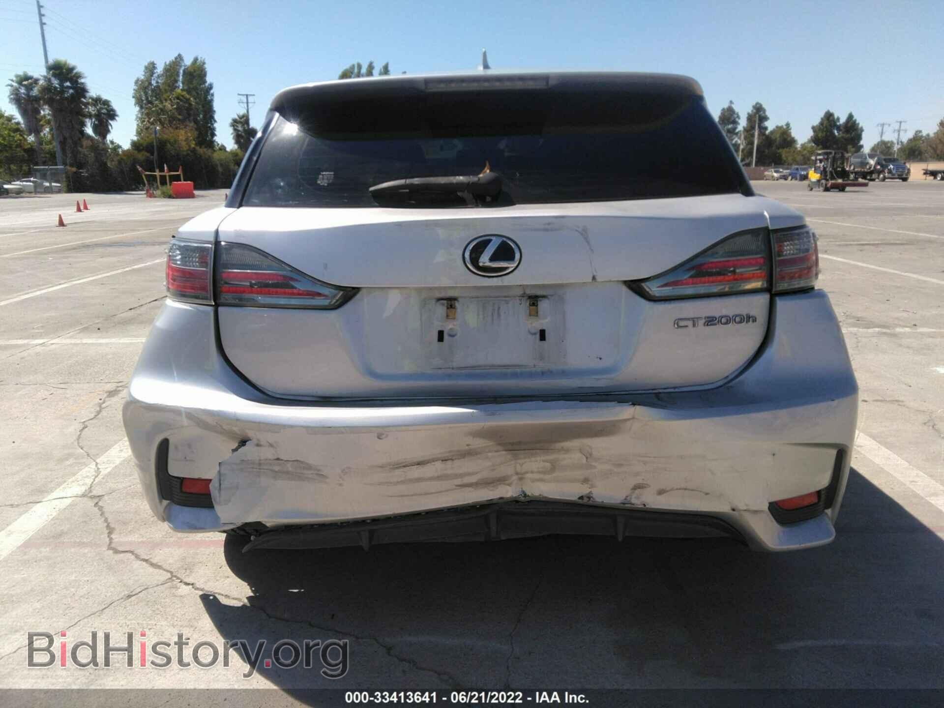2014 LEXUS CT 200H - VIN: JTHKD5BH0E2175114 - Фото 6