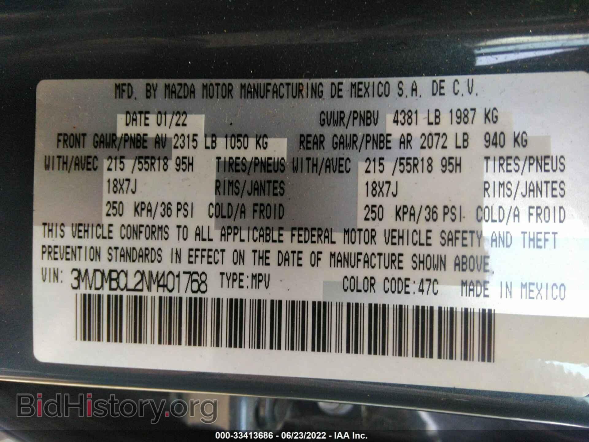 2022 MAZDA CX-30 - VIN: 3MVDMBCL2NM401768 - Фото 9
