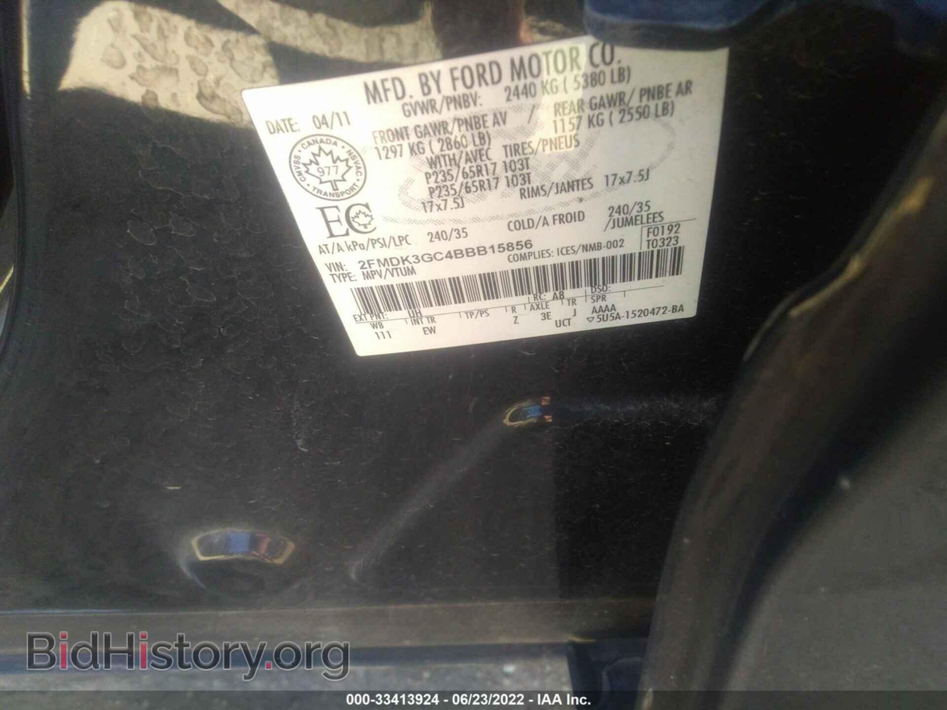 2011 FORD EDGE - VIN: 2FMDK3GC4BBB15856 - Фото 9