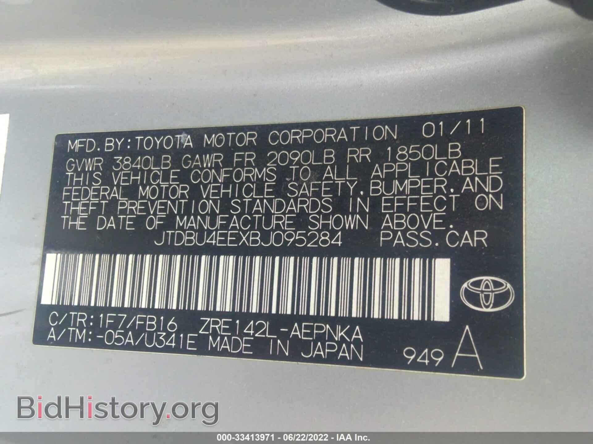 2011 TOYOTA COROLLA - VIN: JTDBU4EEXBJ095284 - Фото 9