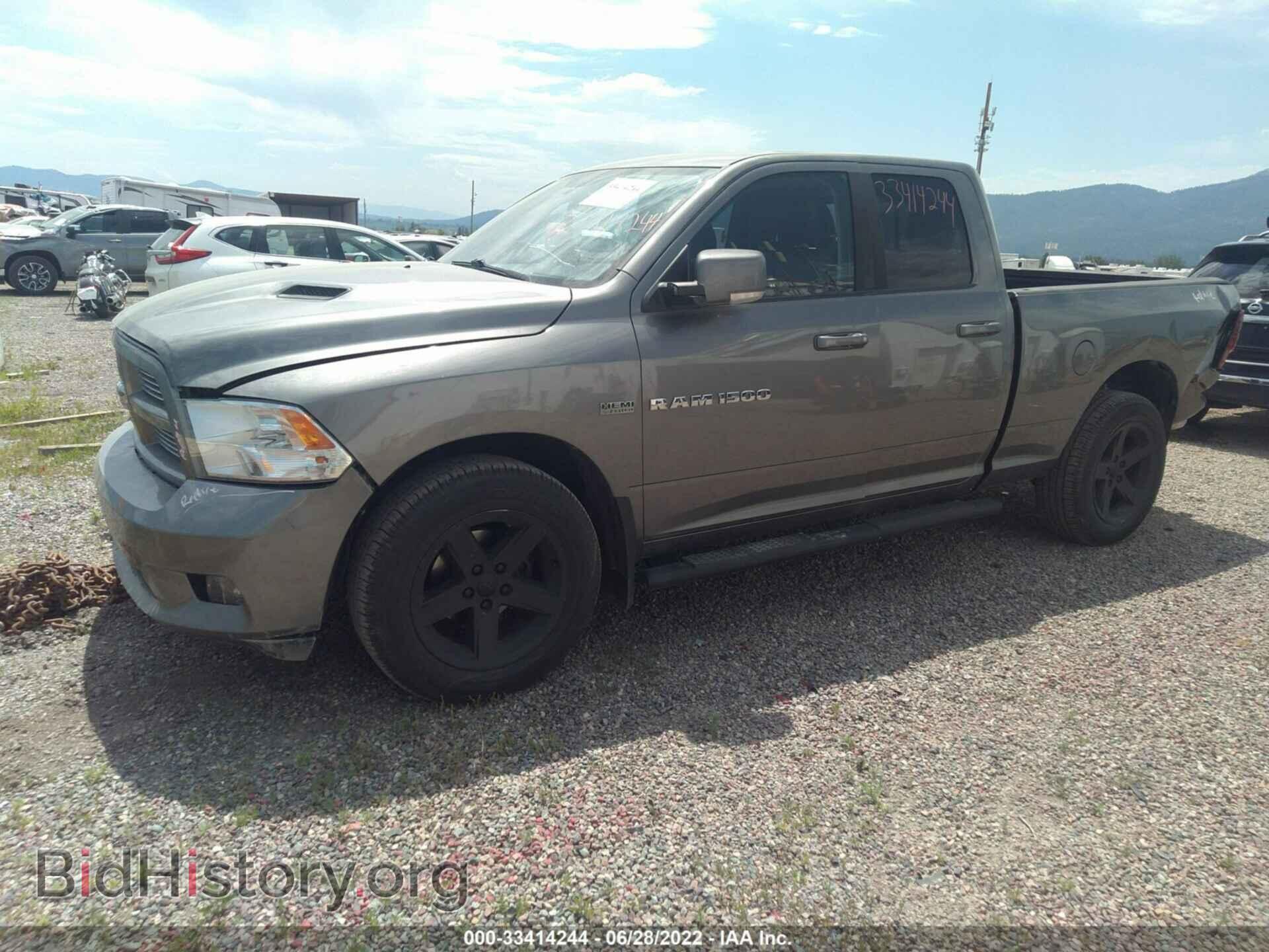 2012 RAM 1500 - VIN: 1C6RD7HTXCS154895 - Фото 2