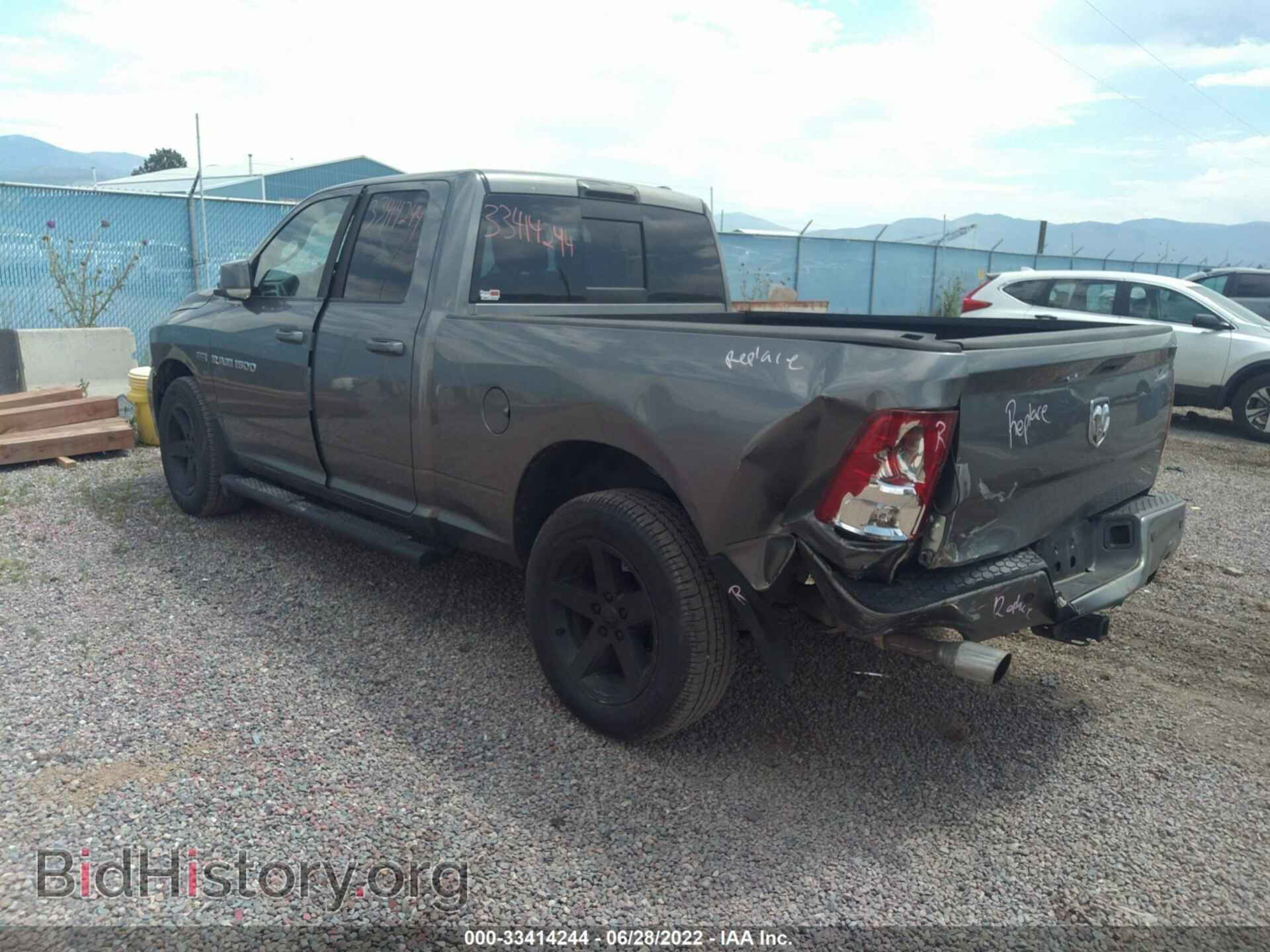 2012 RAM 1500 - VIN: 1C6RD7HTXCS154895 - Фото 3