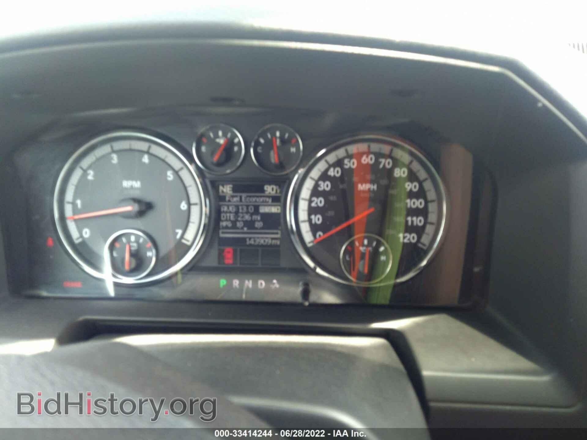 2012 RAM 1500 - VIN: 1C6RD7HTXCS154895 - Фото 7