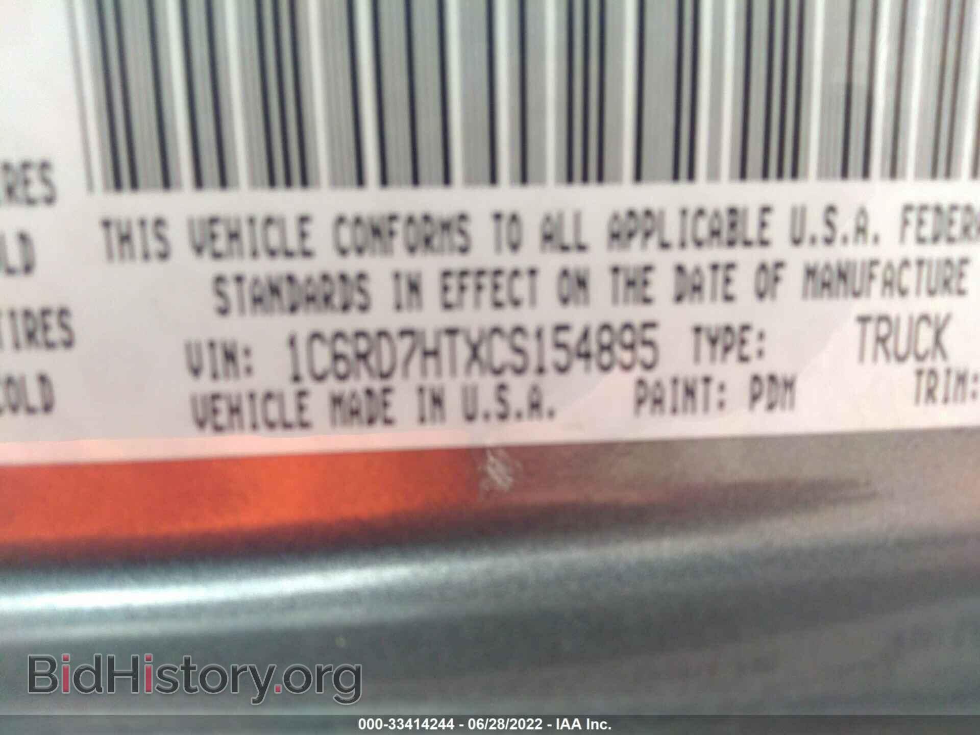 2012 RAM 1500 - VIN: 1C6RD7HTXCS154895 - Фото 9