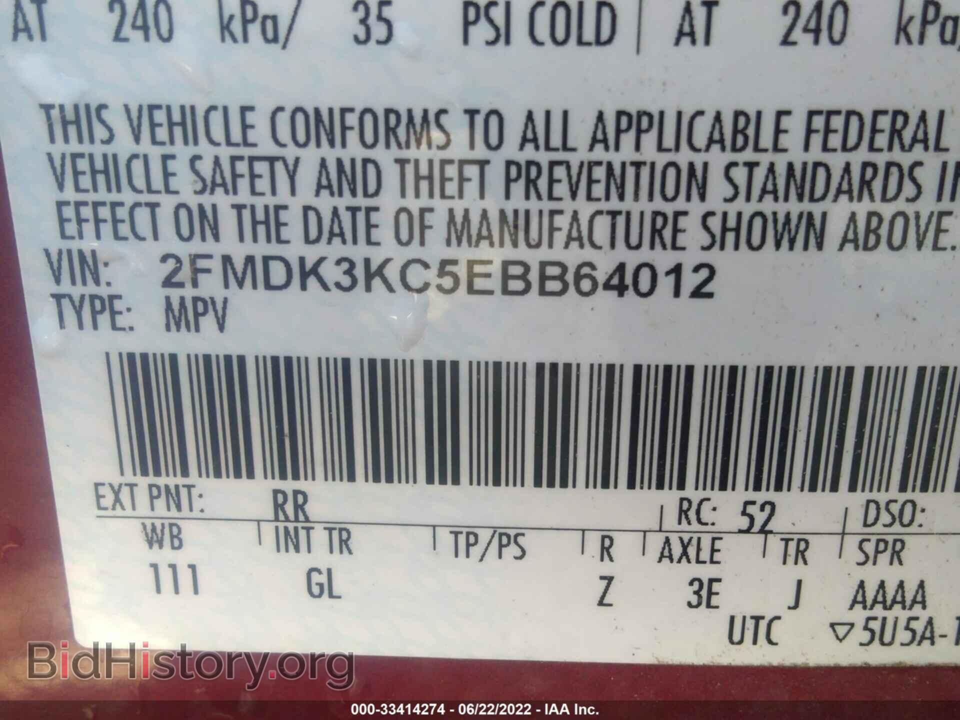 2014 FORD EDGE - VIN: 2FMDK3KC5EBB64012 - Фото 9