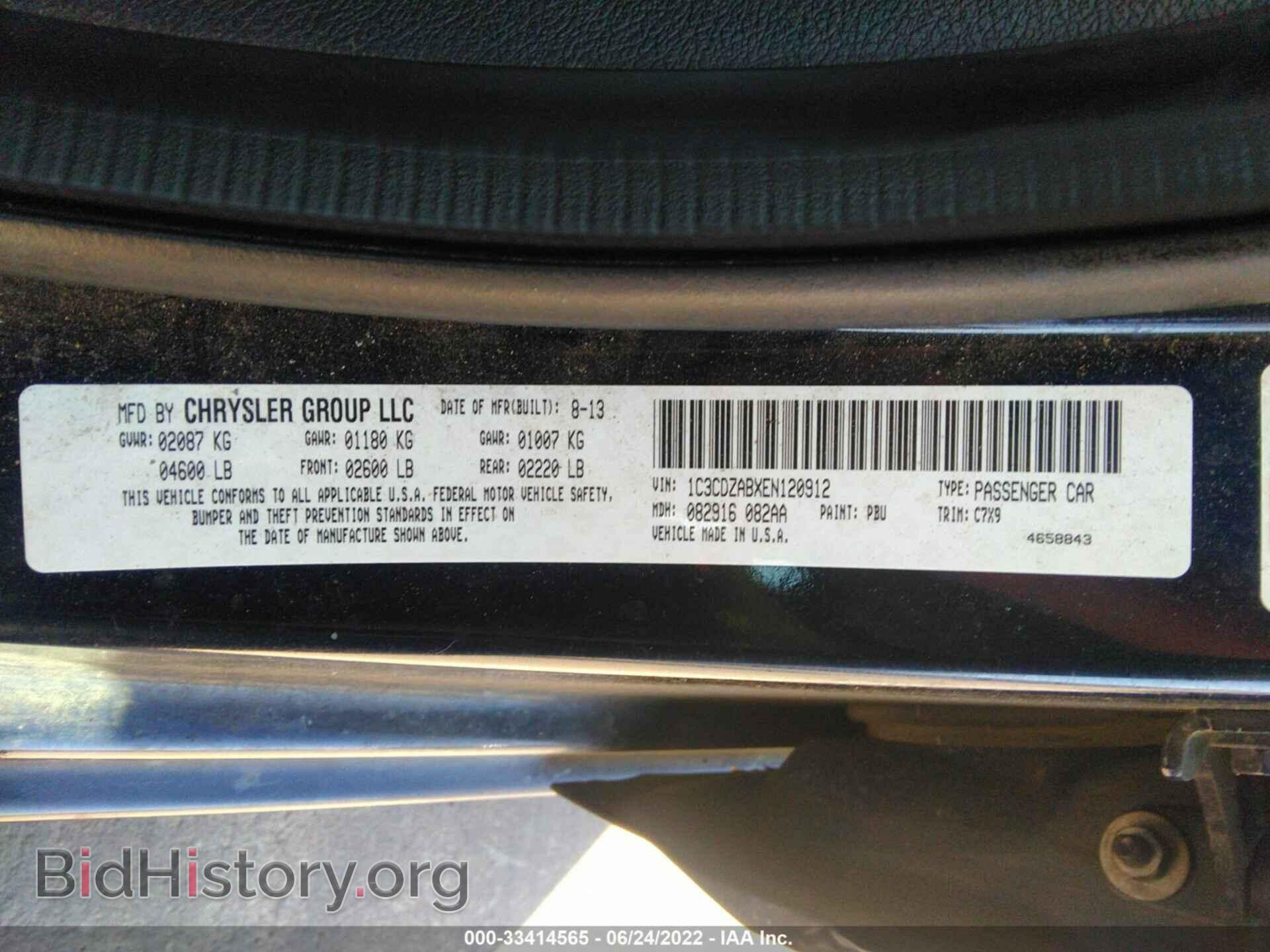 2014 DODGE AVENGER - VIN: 1C3CDZABXEN120912 - Фото 9