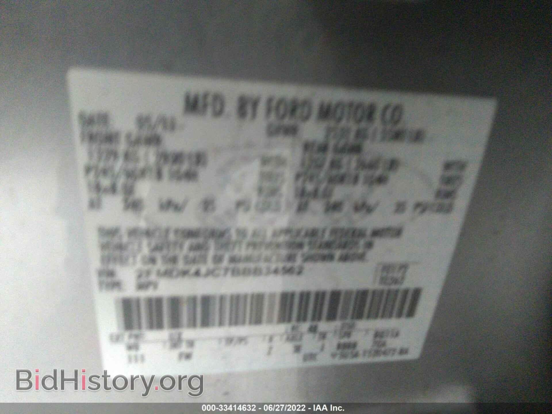 2011 FORD EDGE - VIN: 2FMDK4JC7BBB34562 - Фото 9