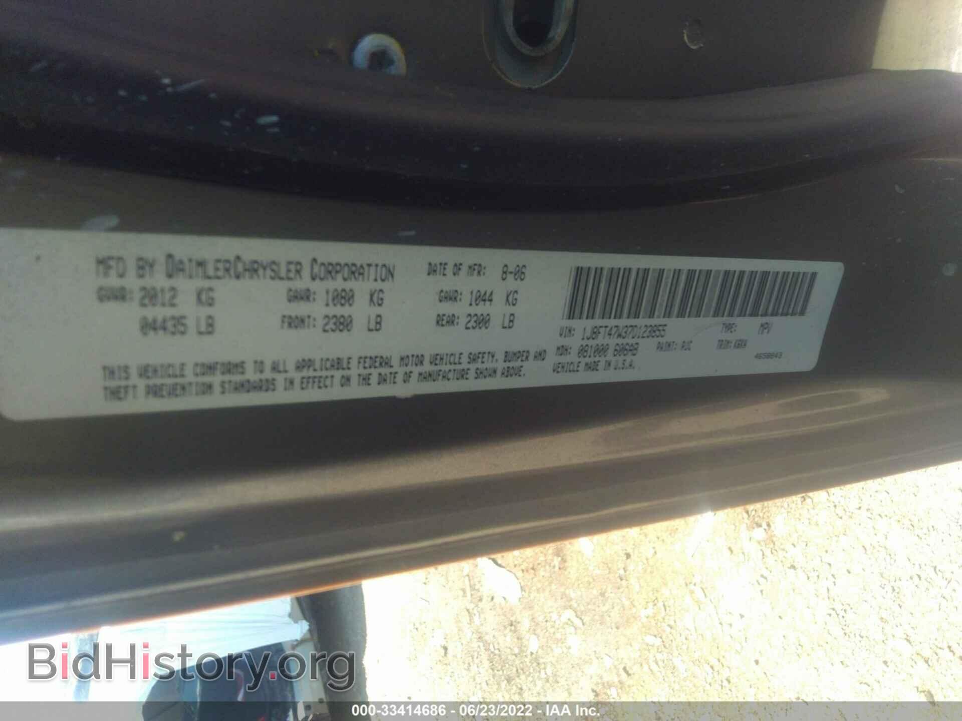 2007 JEEP COMPASS - VIN: 1J8FT47W37D123855 - Фото 9