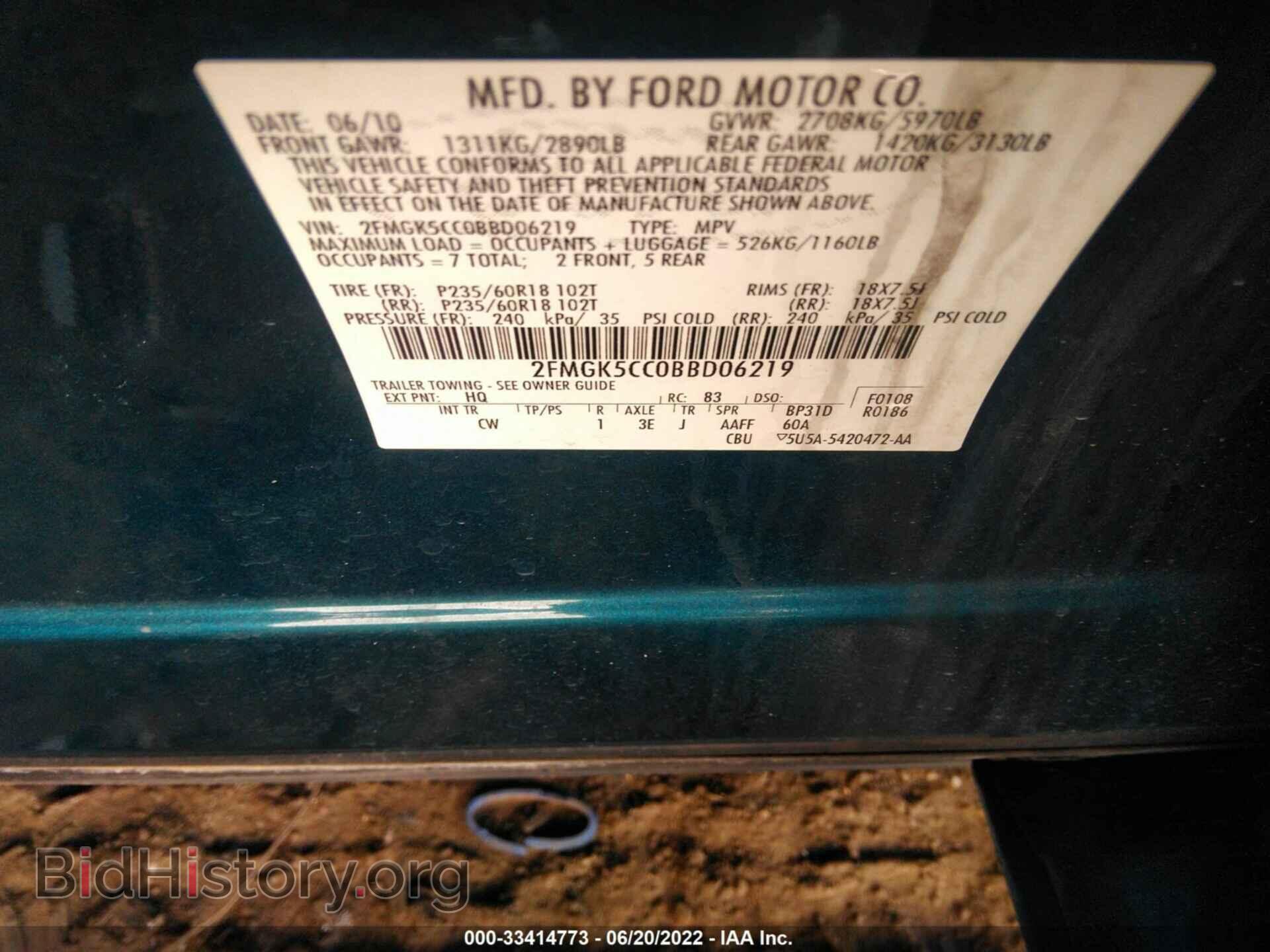 2011 FORD FLEX - VIN: 2FMGK5CC0BBD06219 - Photo 9