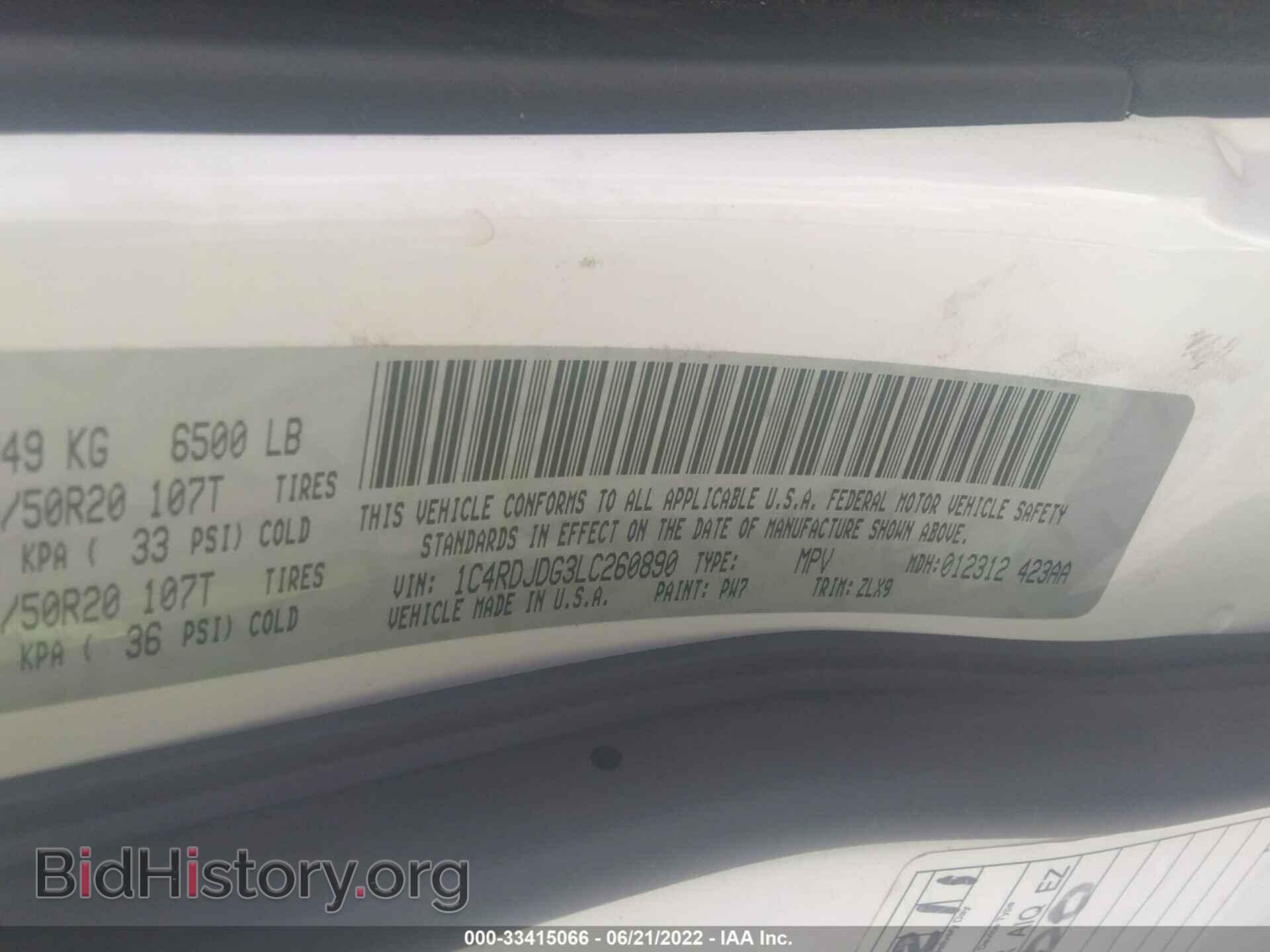 2020 DODGE DURANGO - VIN: 1C4RDJDG3LC260890 - Фото 9