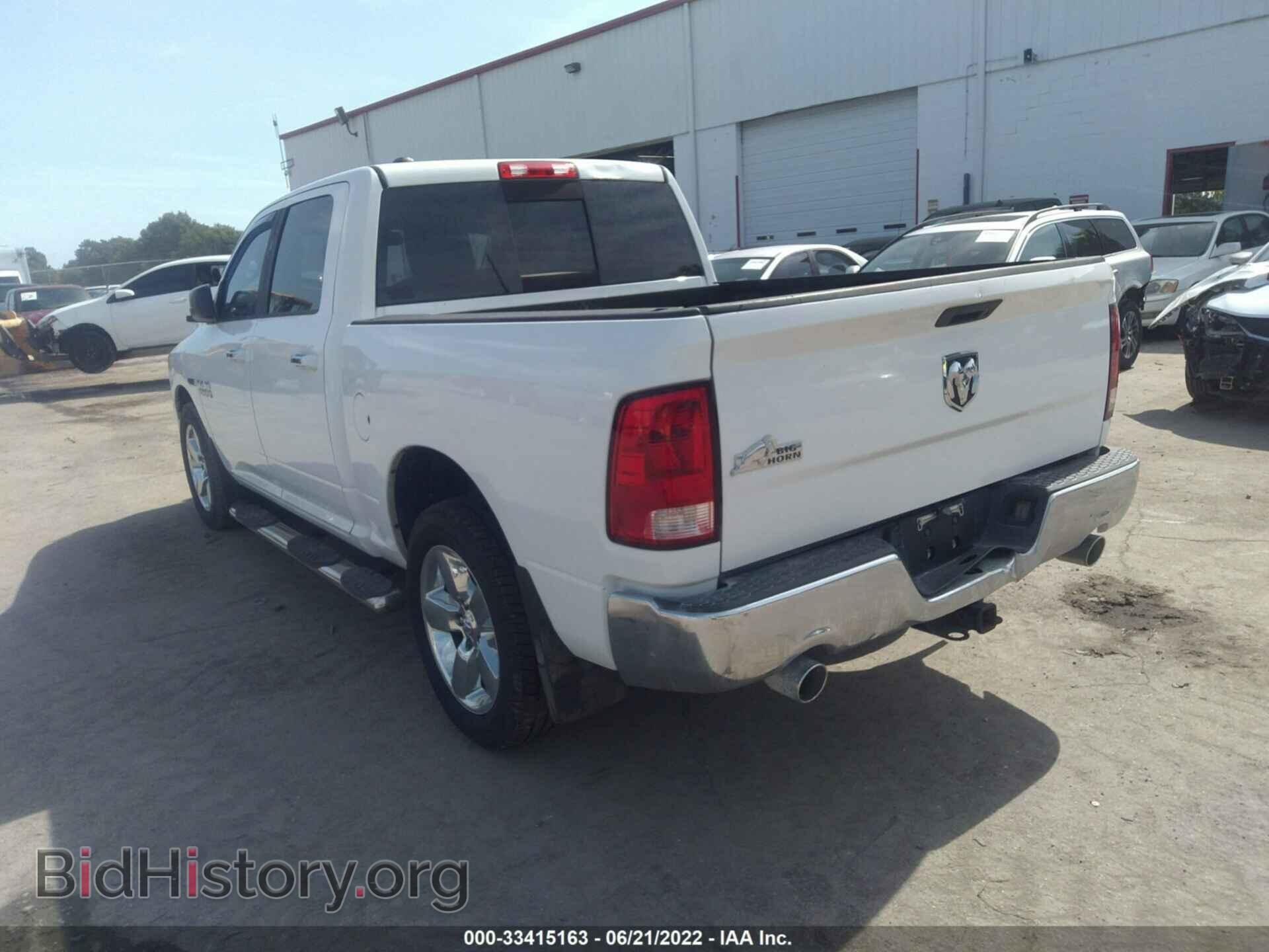 2014 RAM 1500 - VIN: 1C6RR6LM6ES286664 - Фото 3