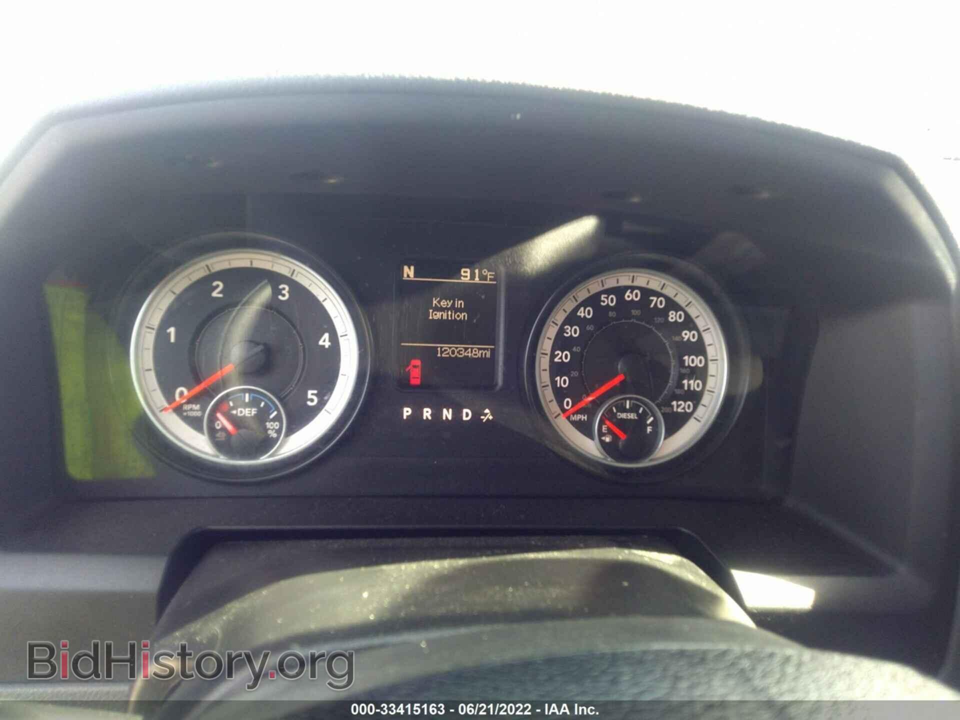 2014 RAM 1500 - VIN: 1C6RR6LM6ES286664 - Фото 7
