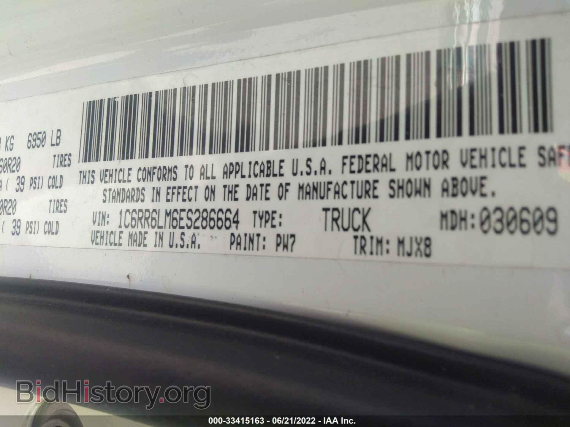 2014 RAM 1500 - VIN: 1C6RR6LM6ES286664 - Фото 9