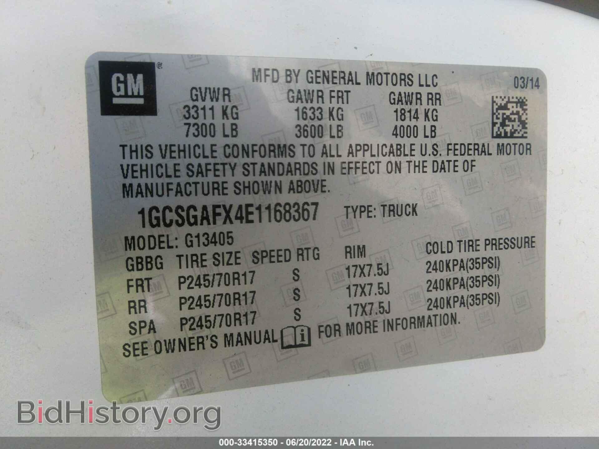 2014 CHEVROLET EXPRESS CARGO VAN - VIN: 1GCSGAFX4E1168367 - Photo 9
