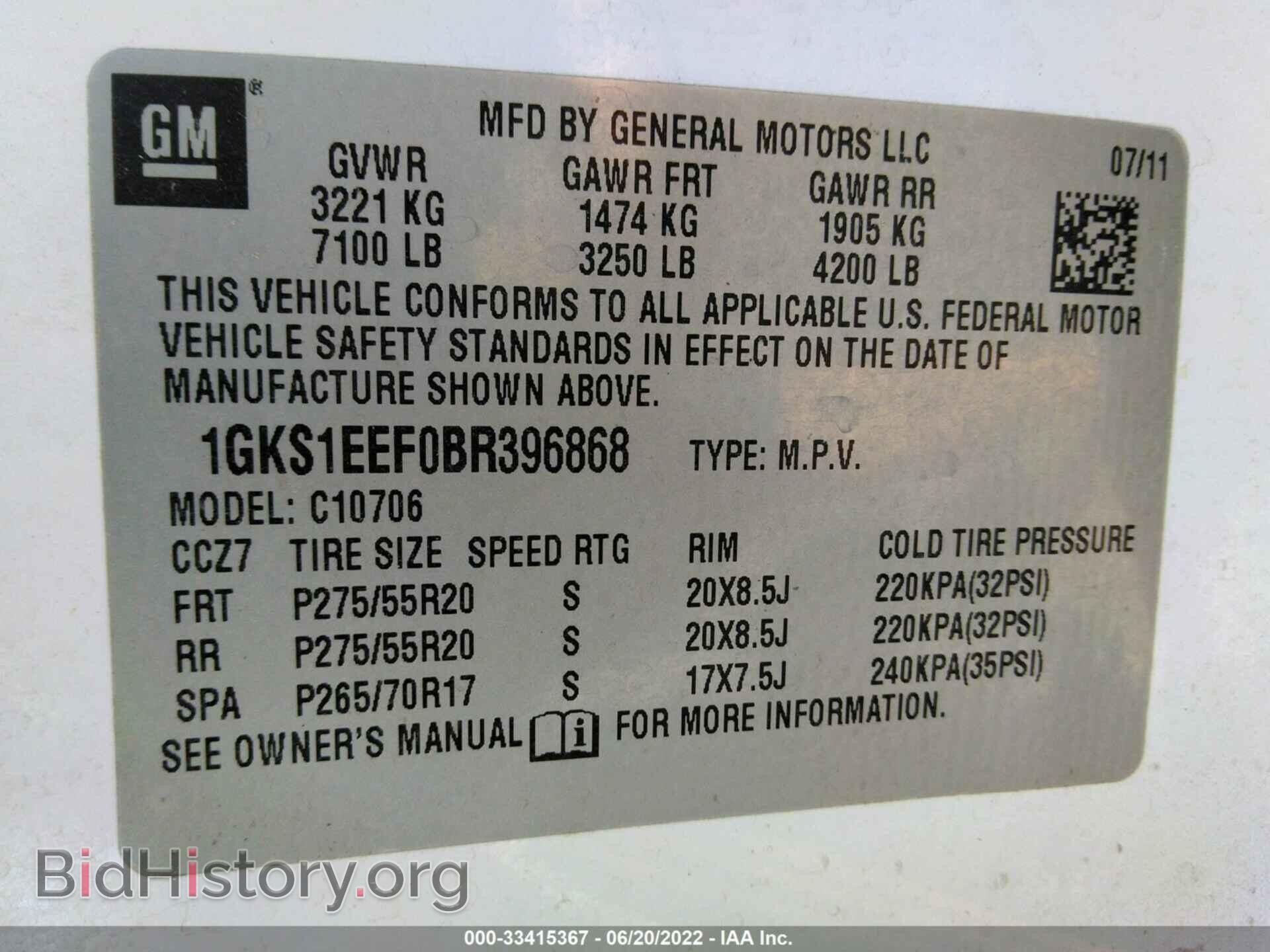 2011 GMC YUKON - VIN: 1GKS1EEF0BR396868 - Photo 9