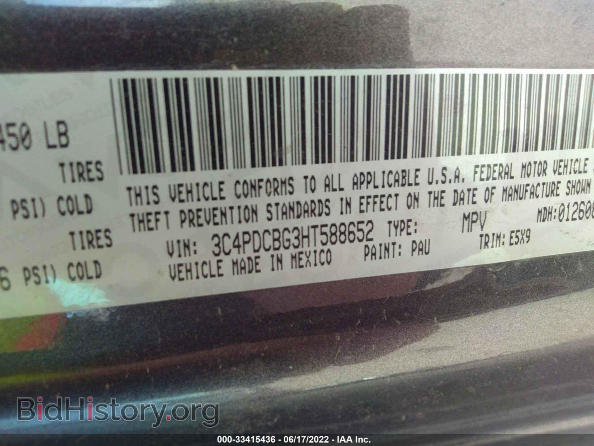 2017 DODGE JOURNEY - VIN: 3C4PDCBG3HT588652 - Фото 9