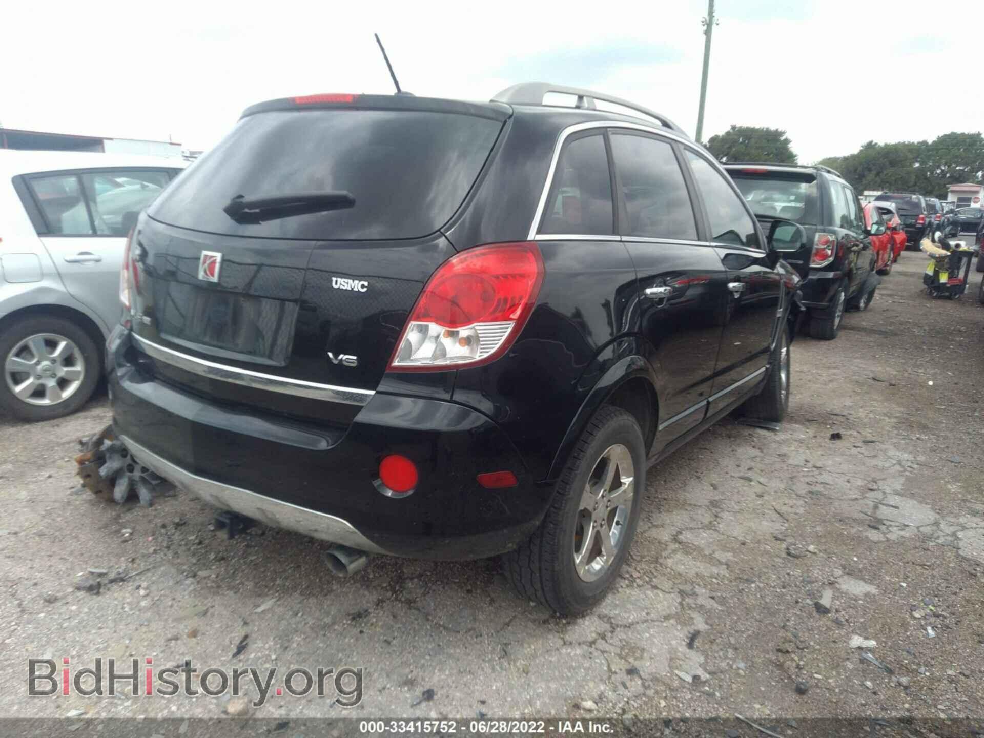 2009 SATURN VUE - VIN: 3GSCL53799S537907 - Фото 4