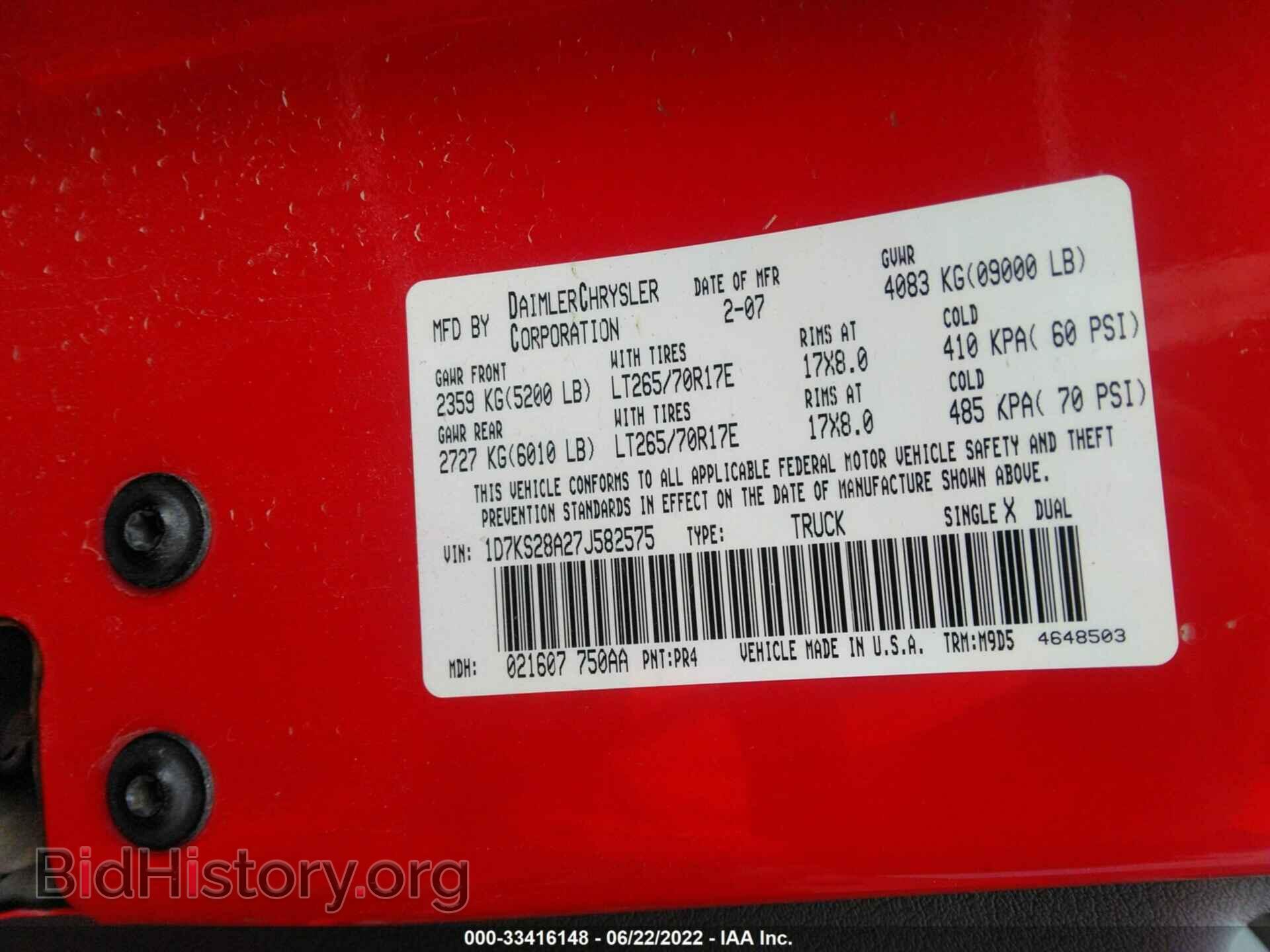 2007 DODGE RAM 2500 - VIN: 1D7KS28A27J582575 - Фото 9