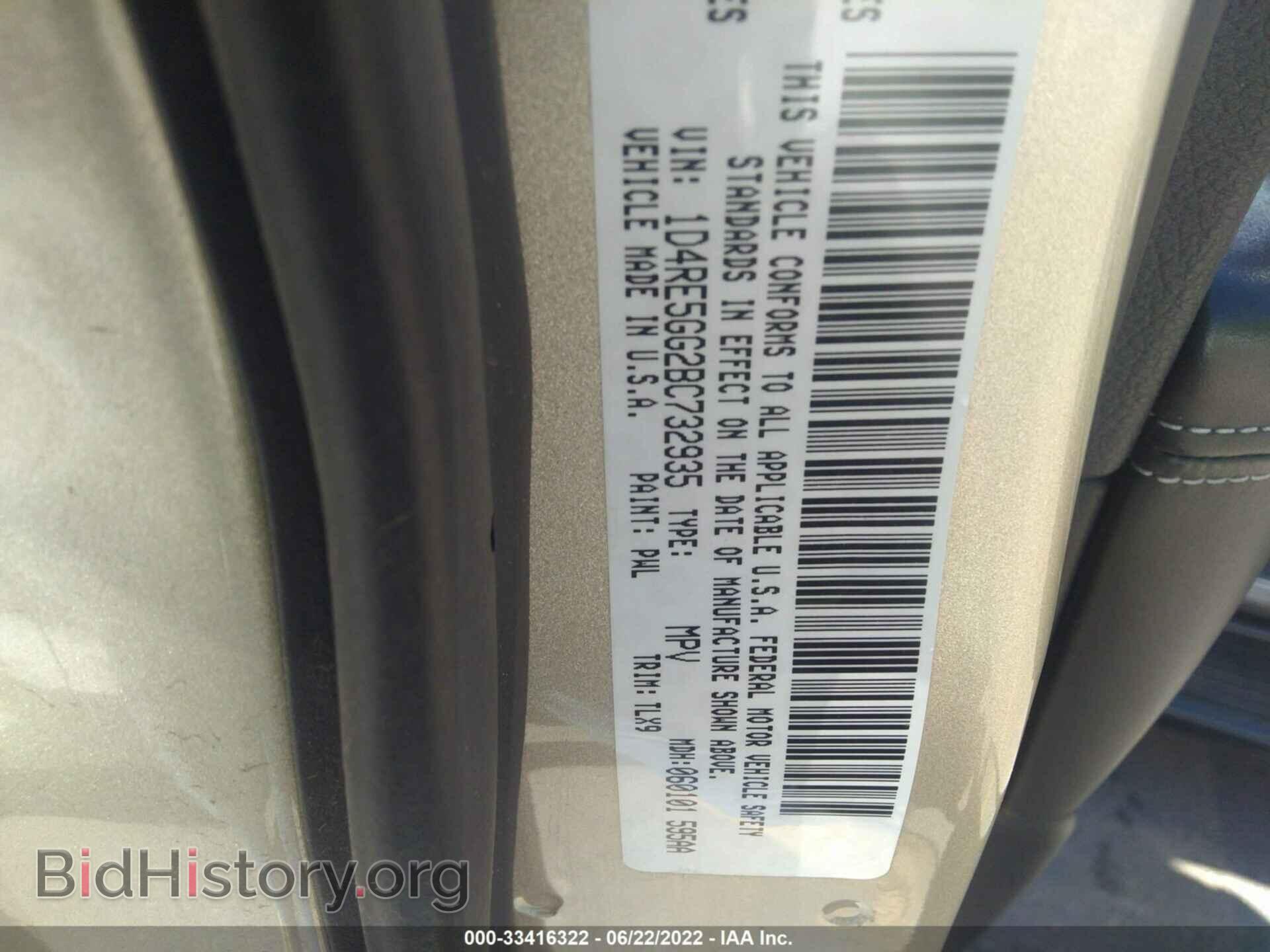 2011 DODGE DURANGO - VIN: 1D4RE5GG2BC732935 - Фото 9