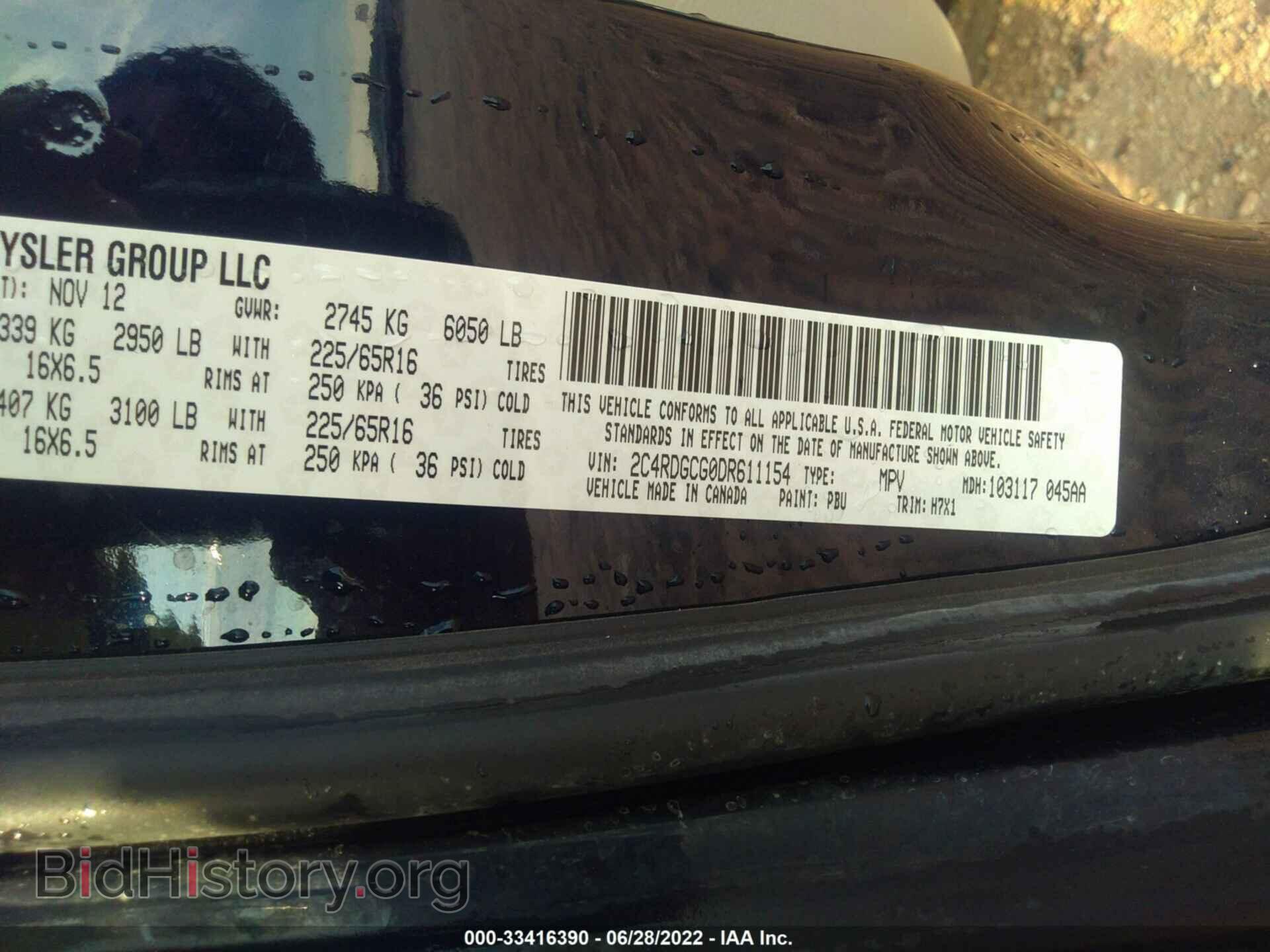 2013 DODGE GRAND CARAVAN - VIN: 2C4RDGCG0DR611154 - Фото 9