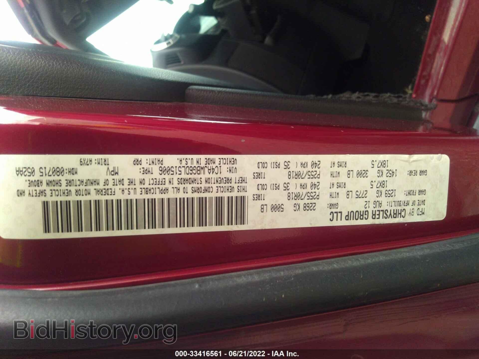 2013 JEEP WRANGLER - VIN: 1C4AJWBG6DL515006 - Фото 9