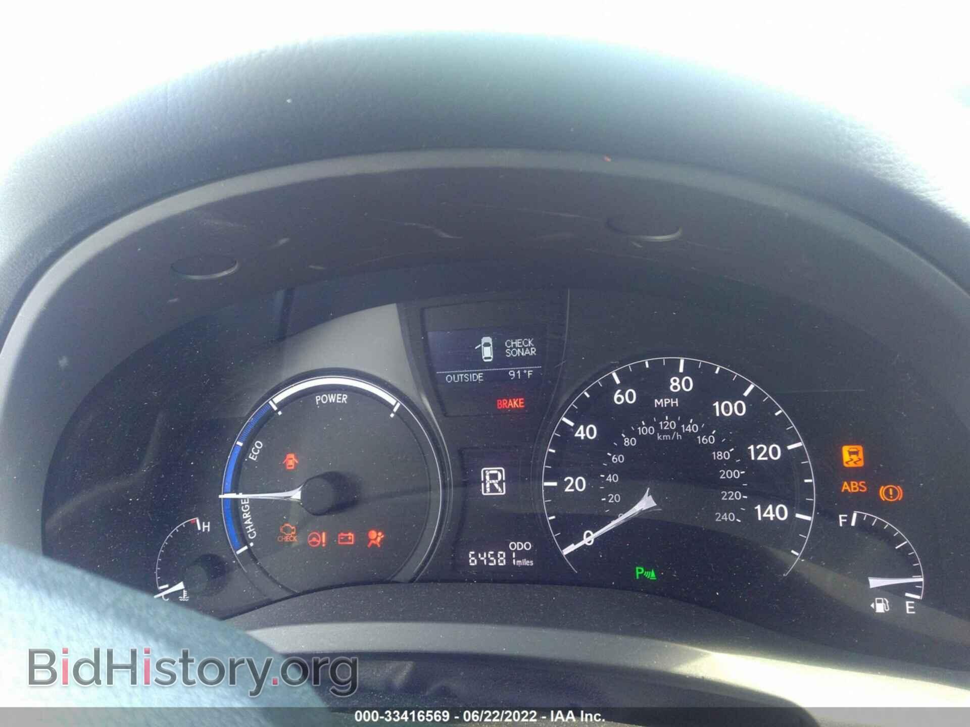 2015 LEXUS RX 450H - VIN: 2T2ZB1BA8FC002022 - Фото 7