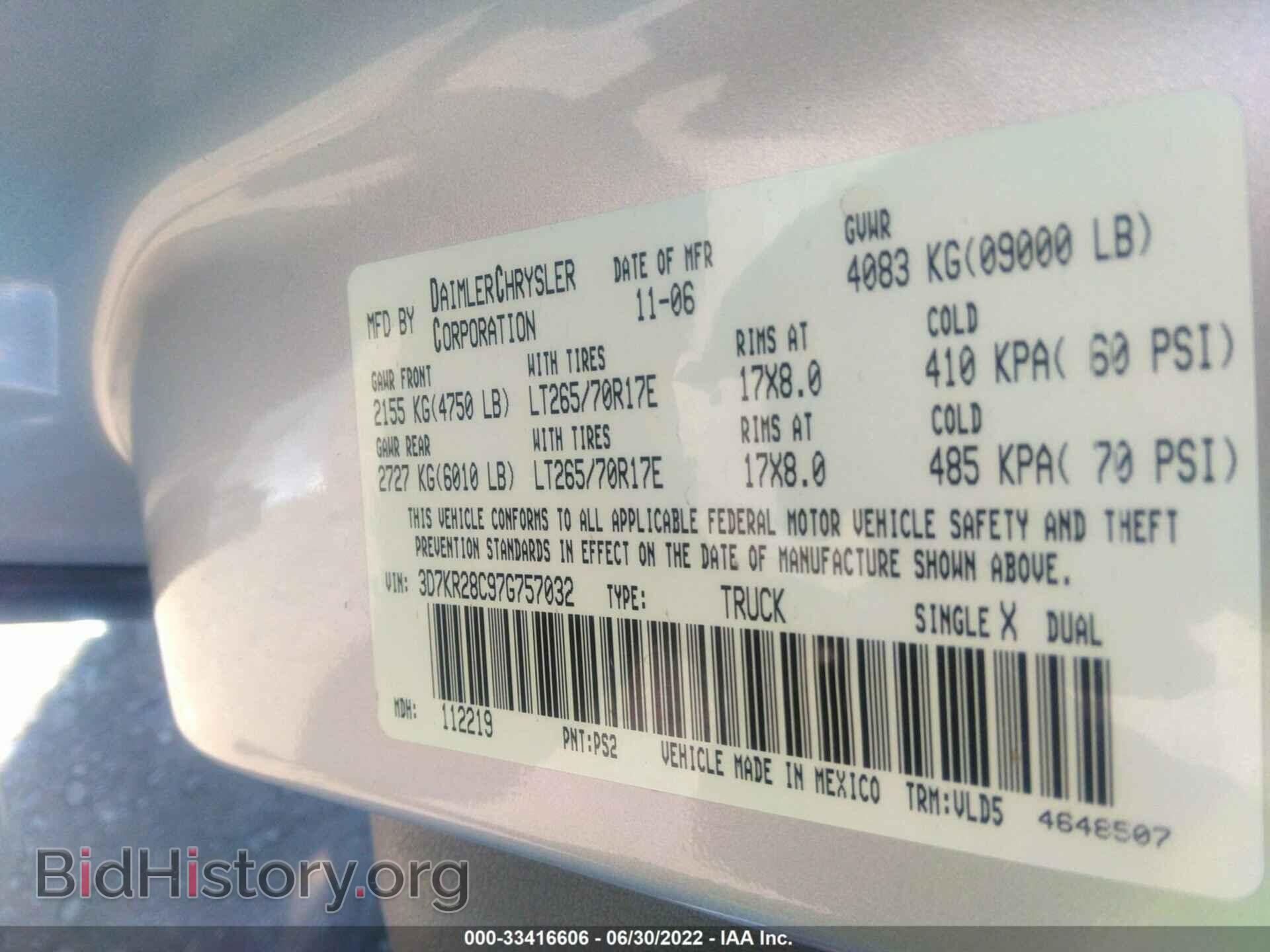 2007 DODGE RAM 2500 - VIN: 3D7KR28C97G757032 - Фото 9