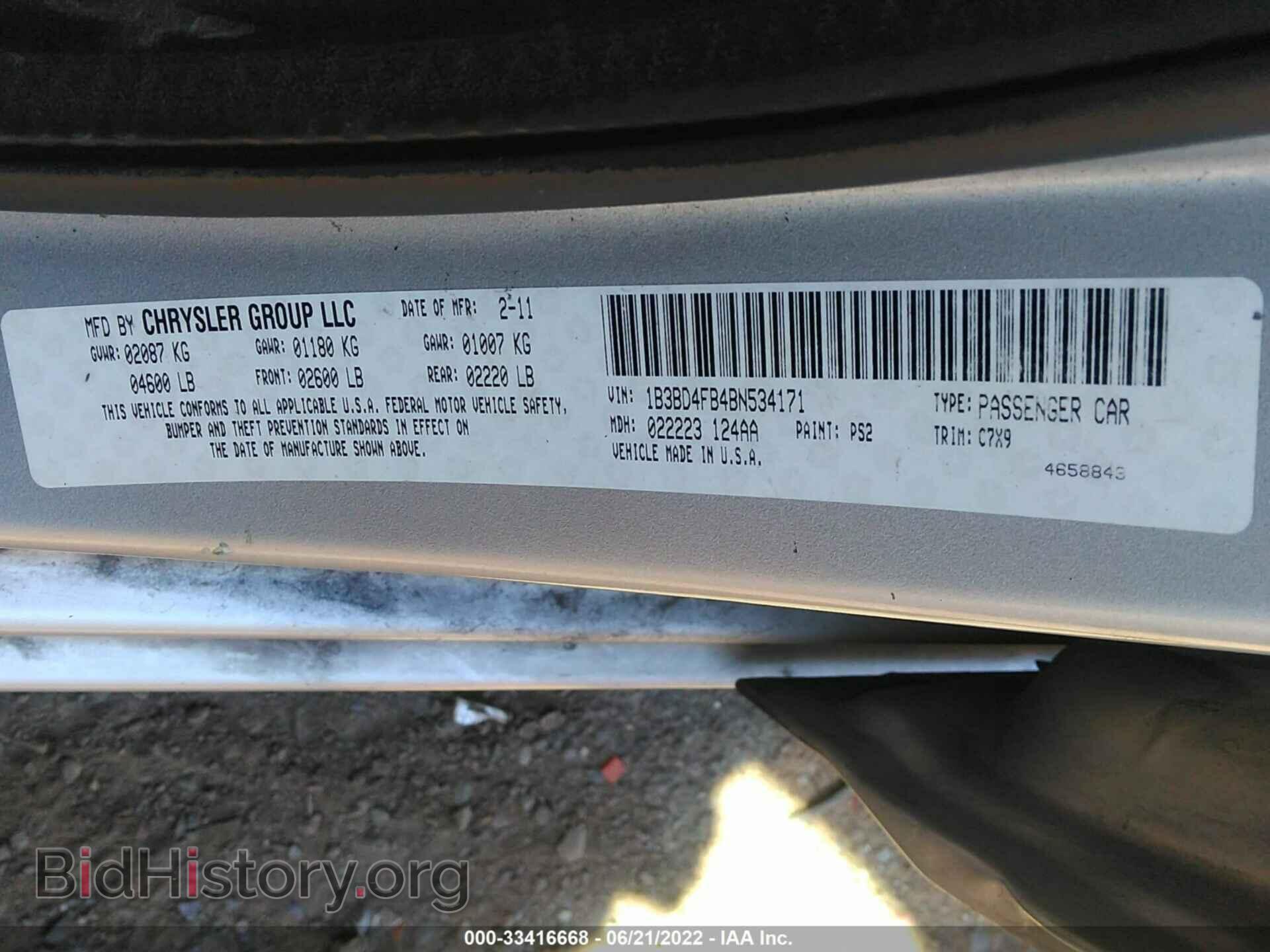 2011 DODGE AVENGER - VIN: 1B3BD4FB4BN534171 - Фото 9