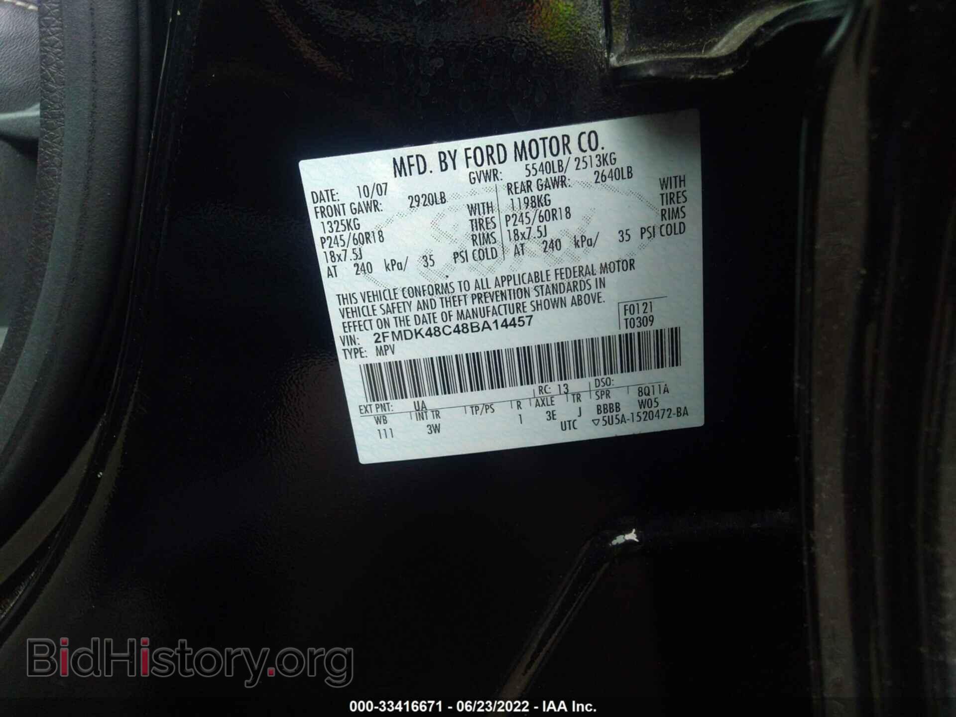 2008 FORD EDGE - VIN: 2FMDK48C48BA14457 - Фото 9