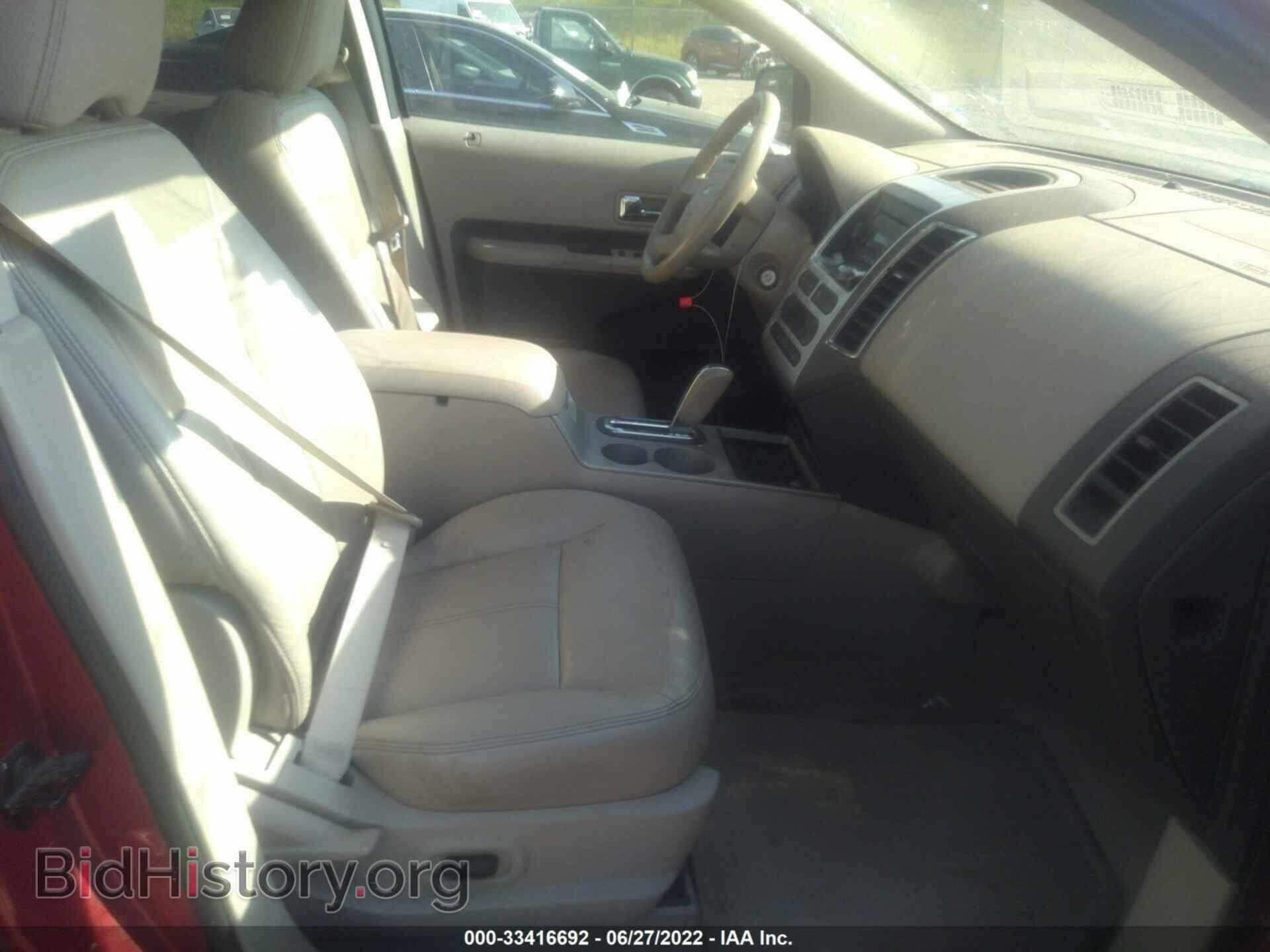 2007 FORD EDGE - VIN: 2FMDK49C57BB44258 - Photo 5