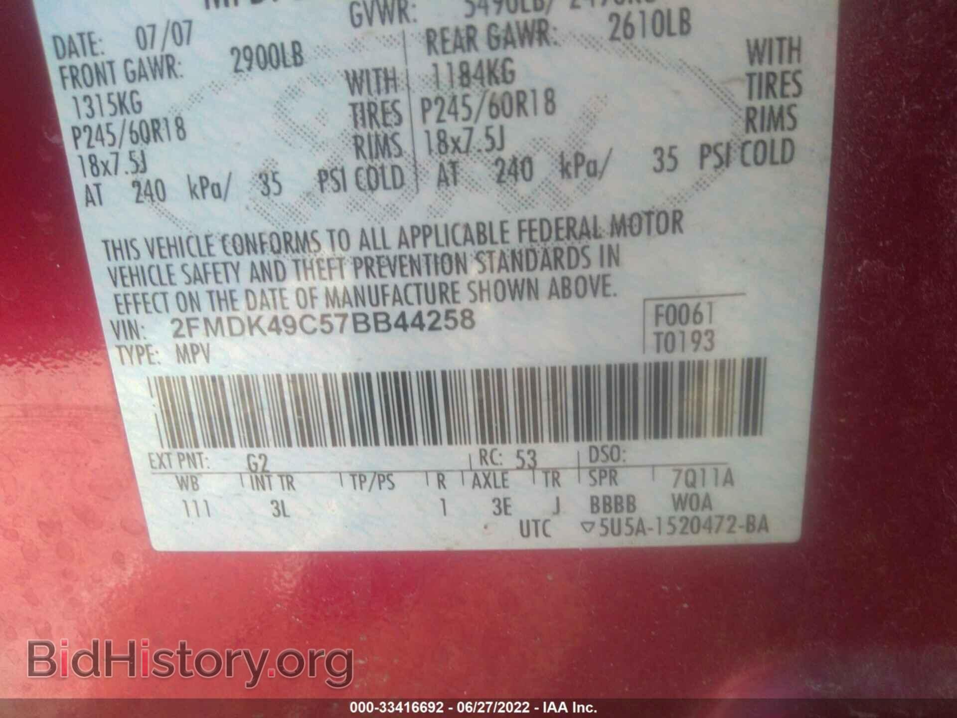 2007 FORD EDGE - VIN: 2FMDK49C57BB44258 - Photo 9