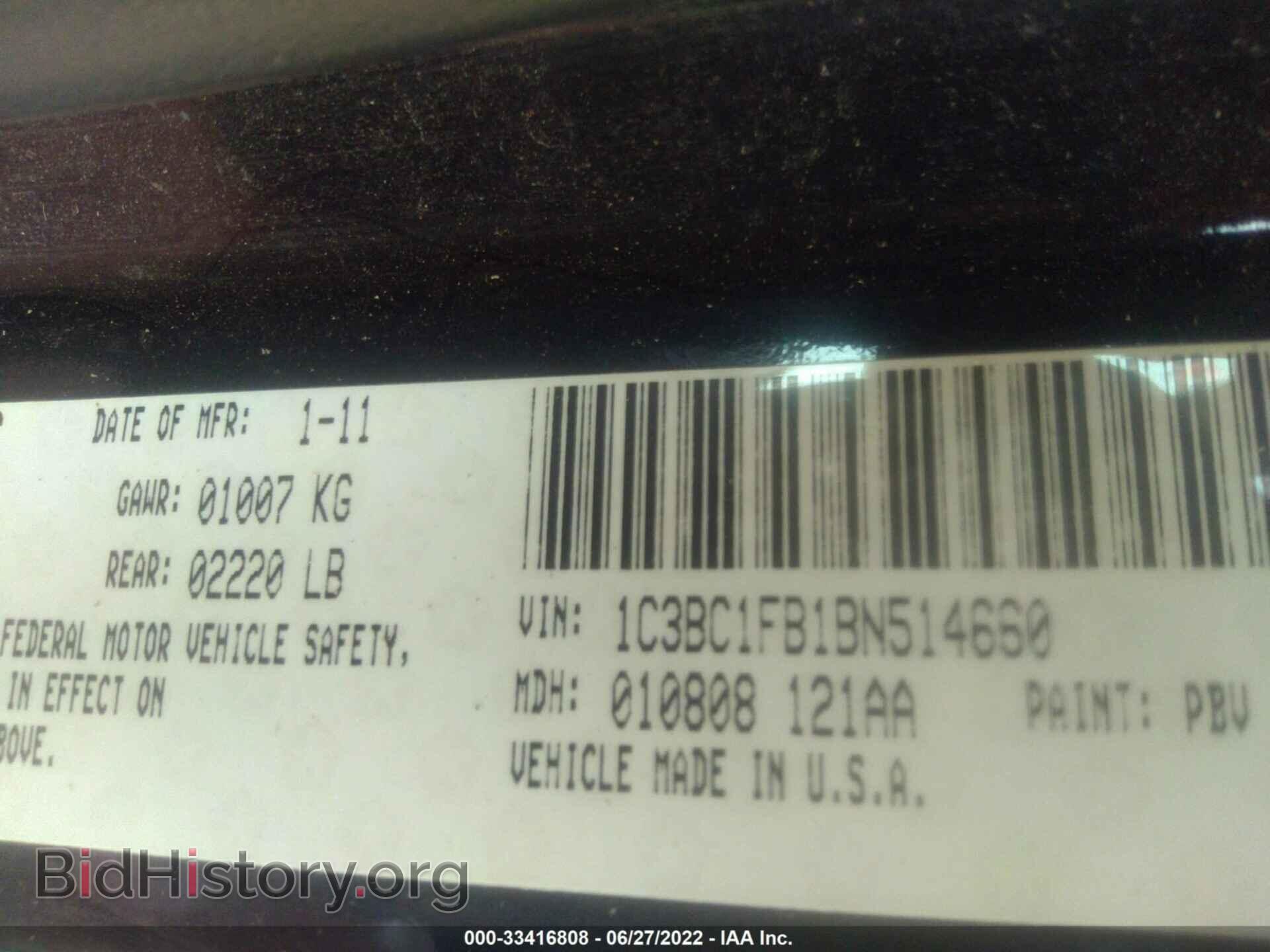 2011 CHRYSLER 200 - VIN: 1C3BC1FB1BN514660 - Фото 9