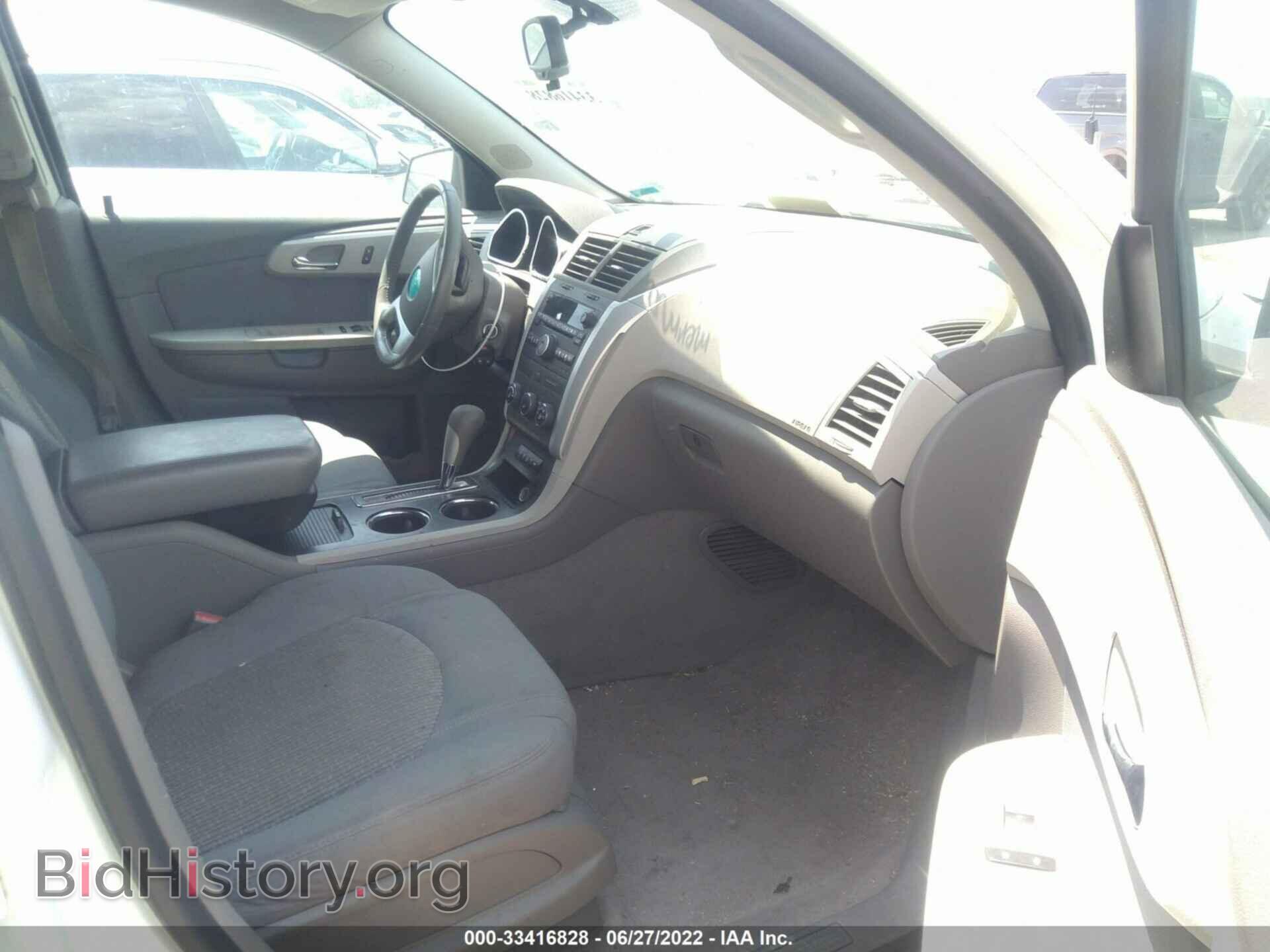 2012 CHEVROLET TRAVERSE - VIN: 1GNKRFED6CJ315744 - Photo 5