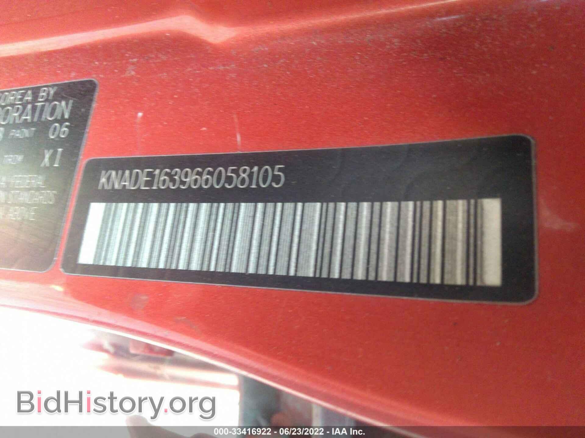 2006 KIA RIO - VIN: KNADE163966058105 - Фото 9