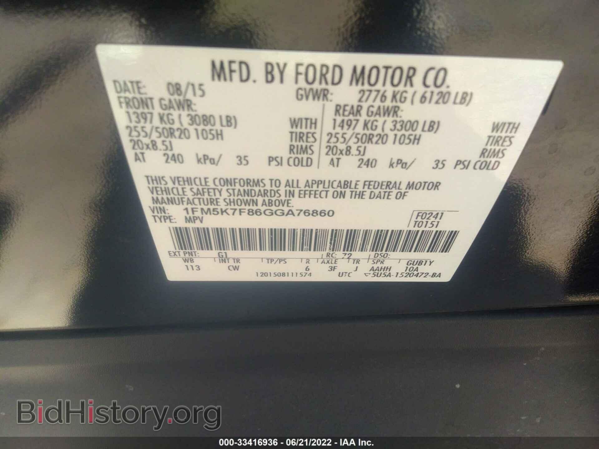 2016 FORD EXPLORER - VIN: 1FM5K7F86GGA76860 - Фото 9