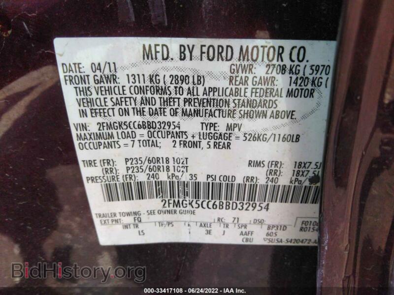 2011 Ford FLEX (VIN 2FMGK5CC6BBD32954) — фото 9 из 11