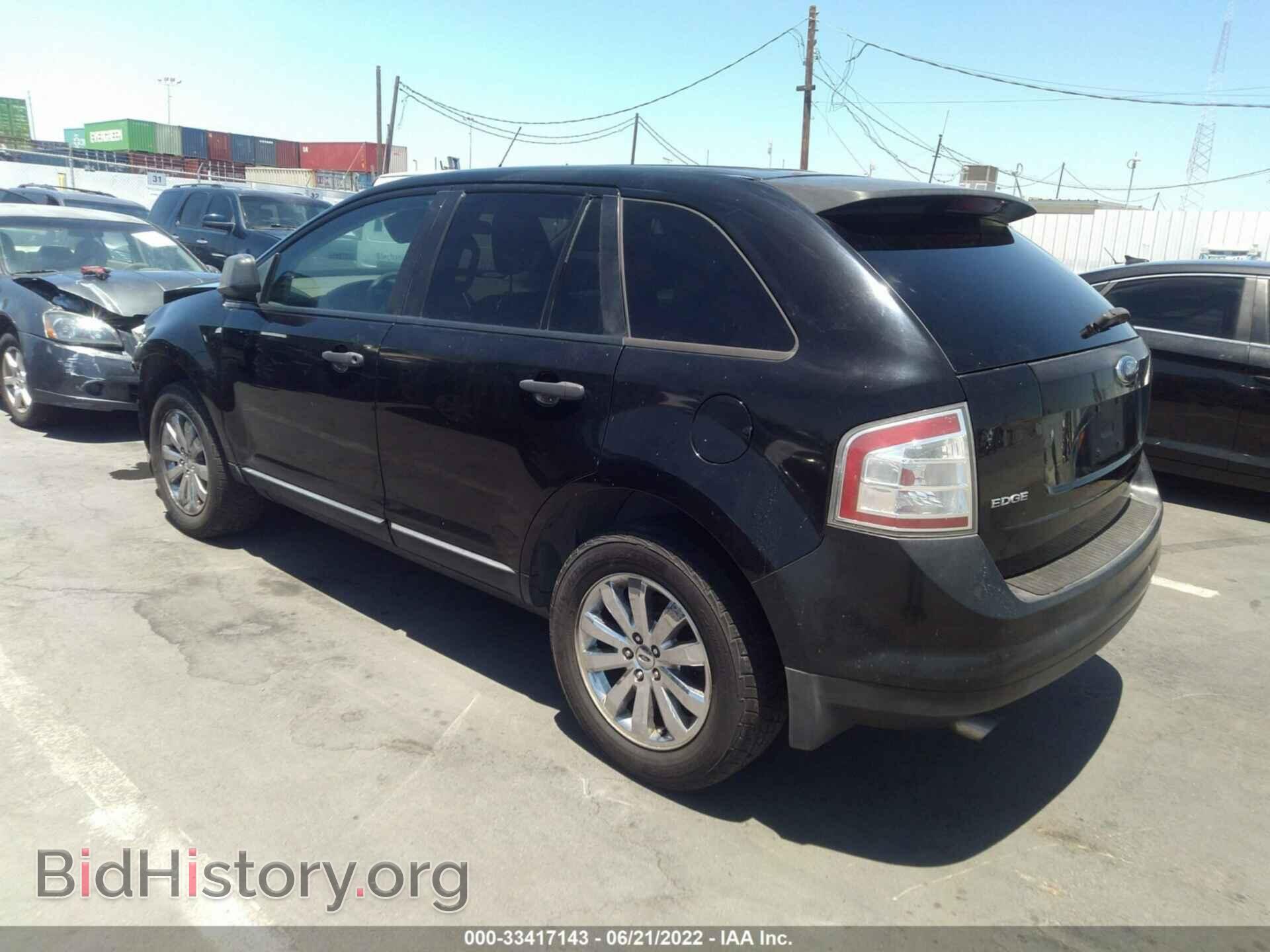 2007 FORD EDGE - VIN: 2FMDK36C77BA87060 - Фото 3