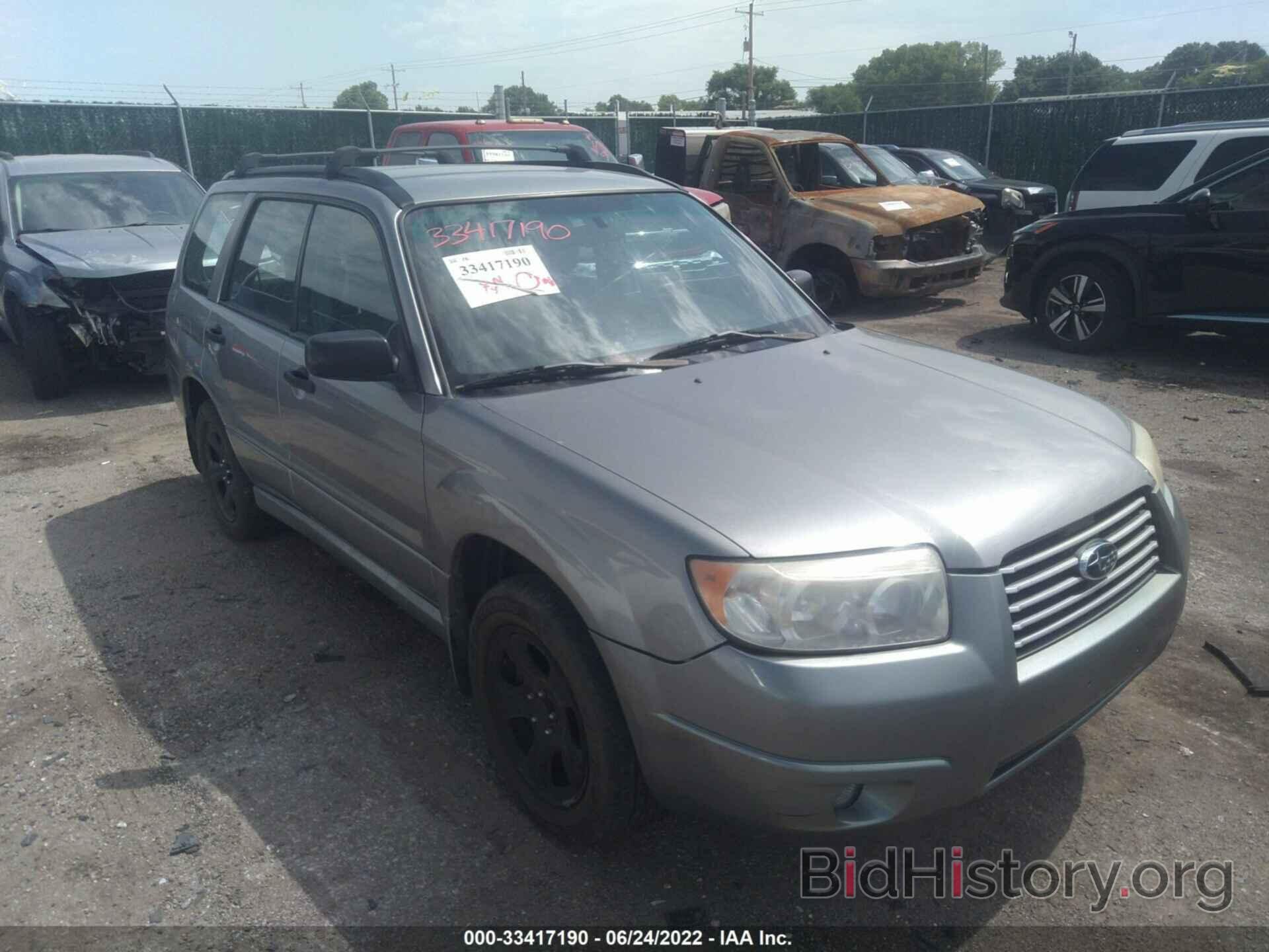 Photo JF1SG63617H709576 - SUBARU FORESTER 2007
