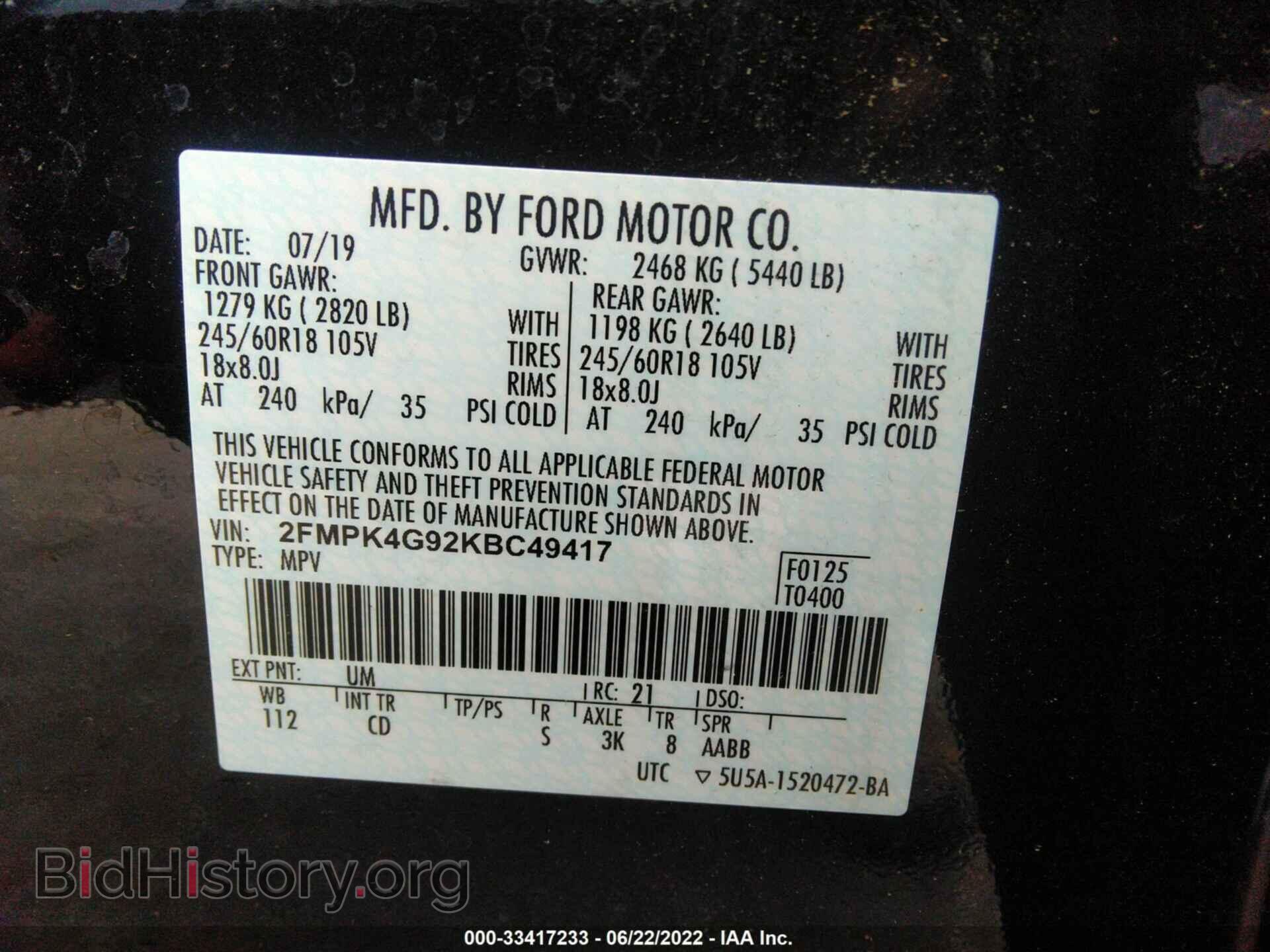 2019 FORD EDGE - VIN: 2FMPK4G92KBC49417 - Photo 9