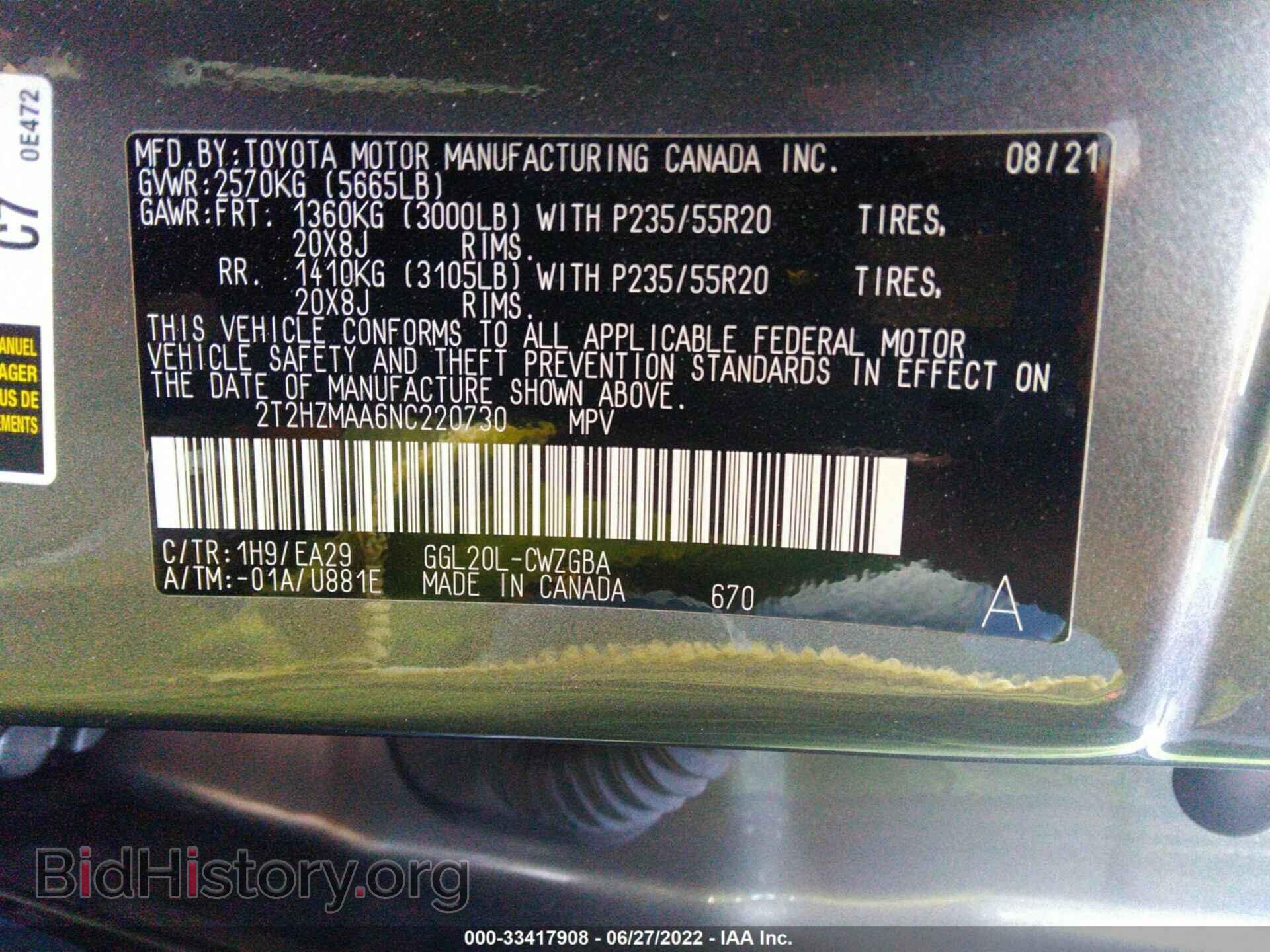 2022 LEXUS RX - VIN: 2T2HZMAA6NC220730 - Фото 9