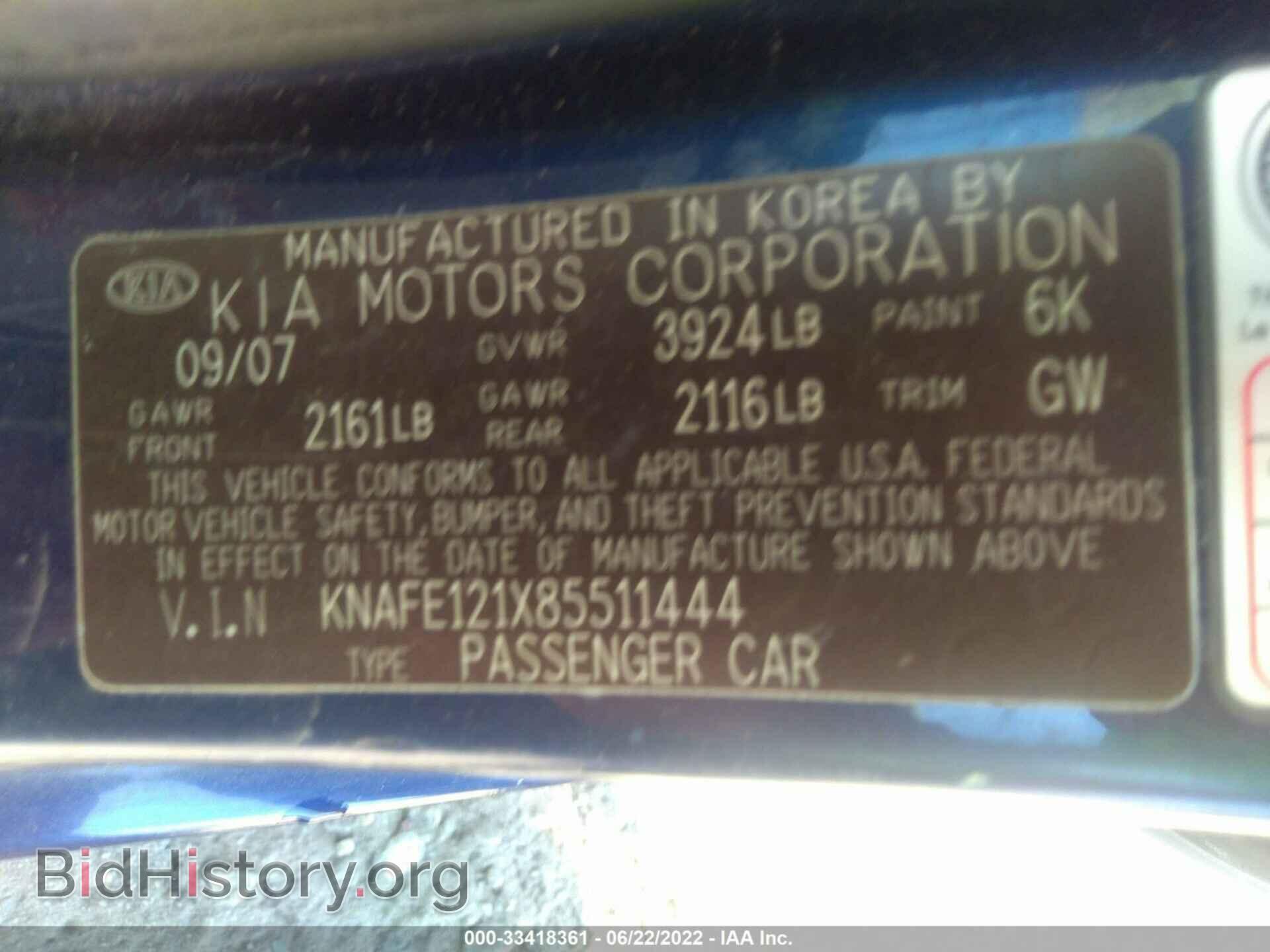 2008 KIA SPECTRA - VIN: KNAFE121X85511444 - Фото 9