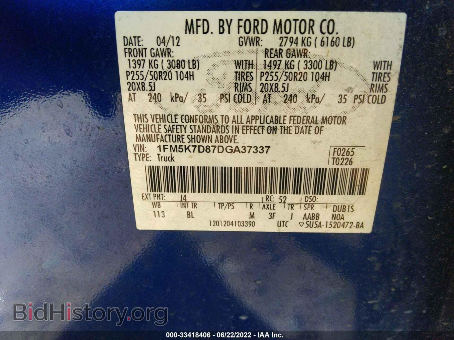 2013 FORD EXPLORER - VIN: 1FM5K7D87DGA37337 - Фото 9