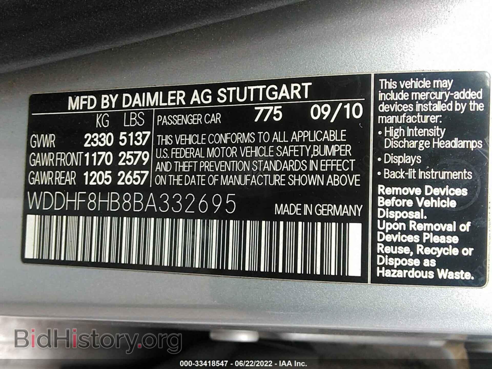 2011 MERCEDES-BENZ E-CLASS - VIN: WDDHF8HB8BA332695 - Фото 9