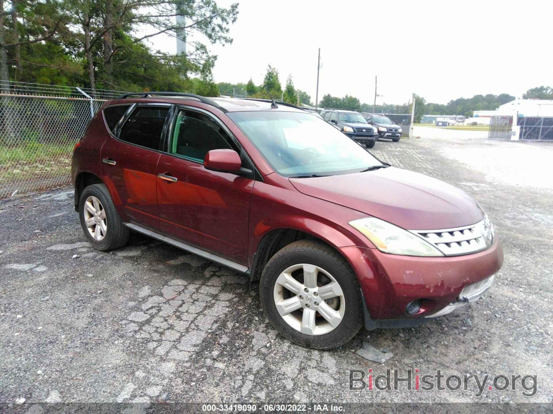 Photo JN8AZ08W97W602281 - NISSAN MURANO 2007