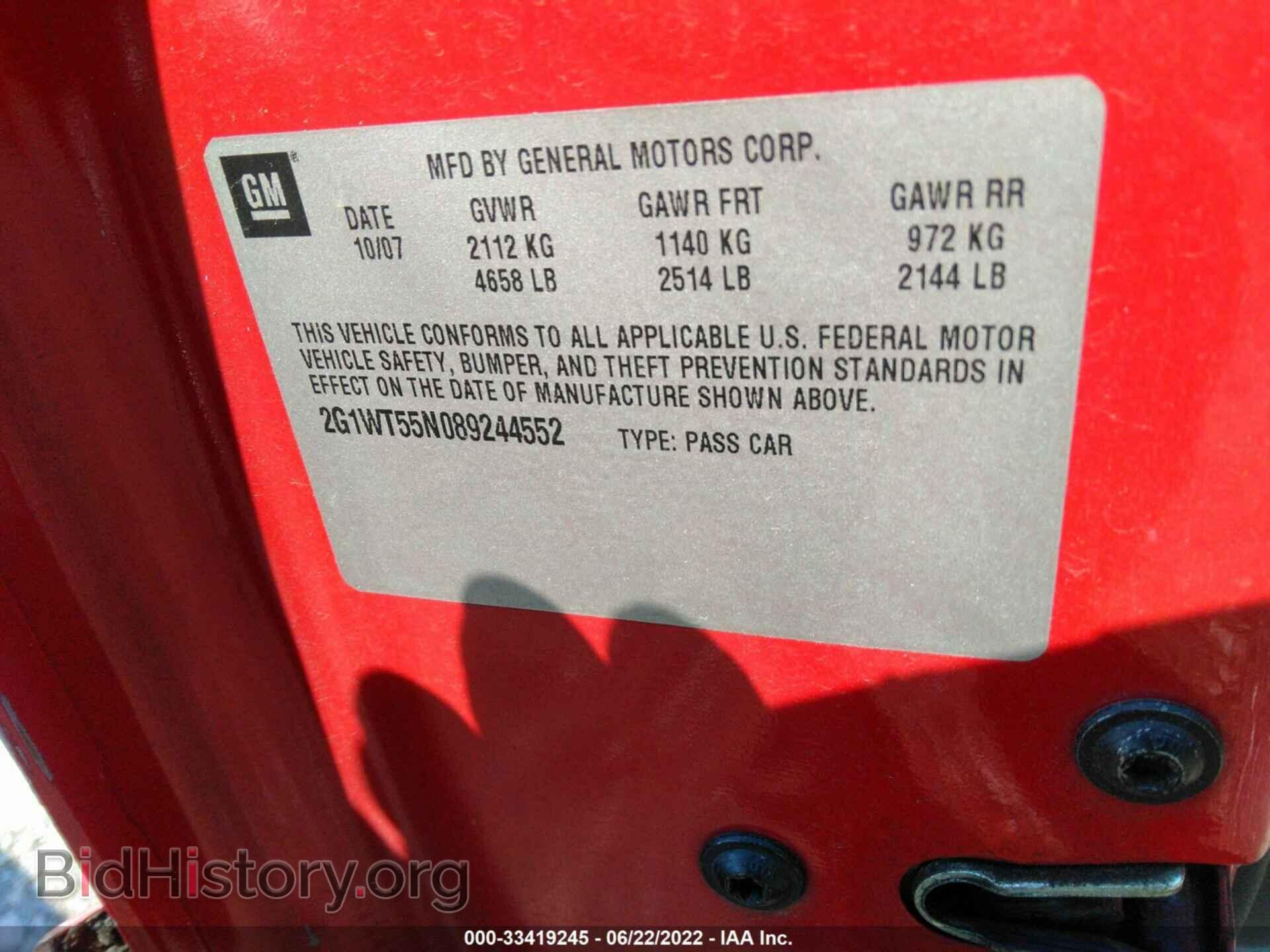 2008 CHEVROLET IMPALA - VIN: 2G1WT55N089244552 - Фото 9